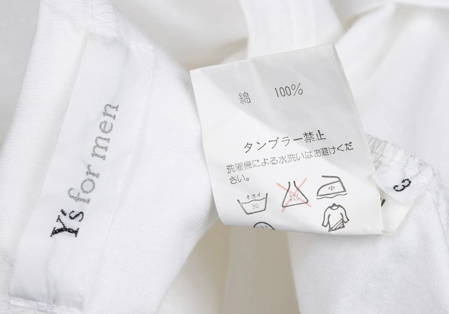 Jean Paul Gaultier Cotton Western Yoke T-Shirt in White Size US S / EU 44-46 / 1 - 14 Thumbnail