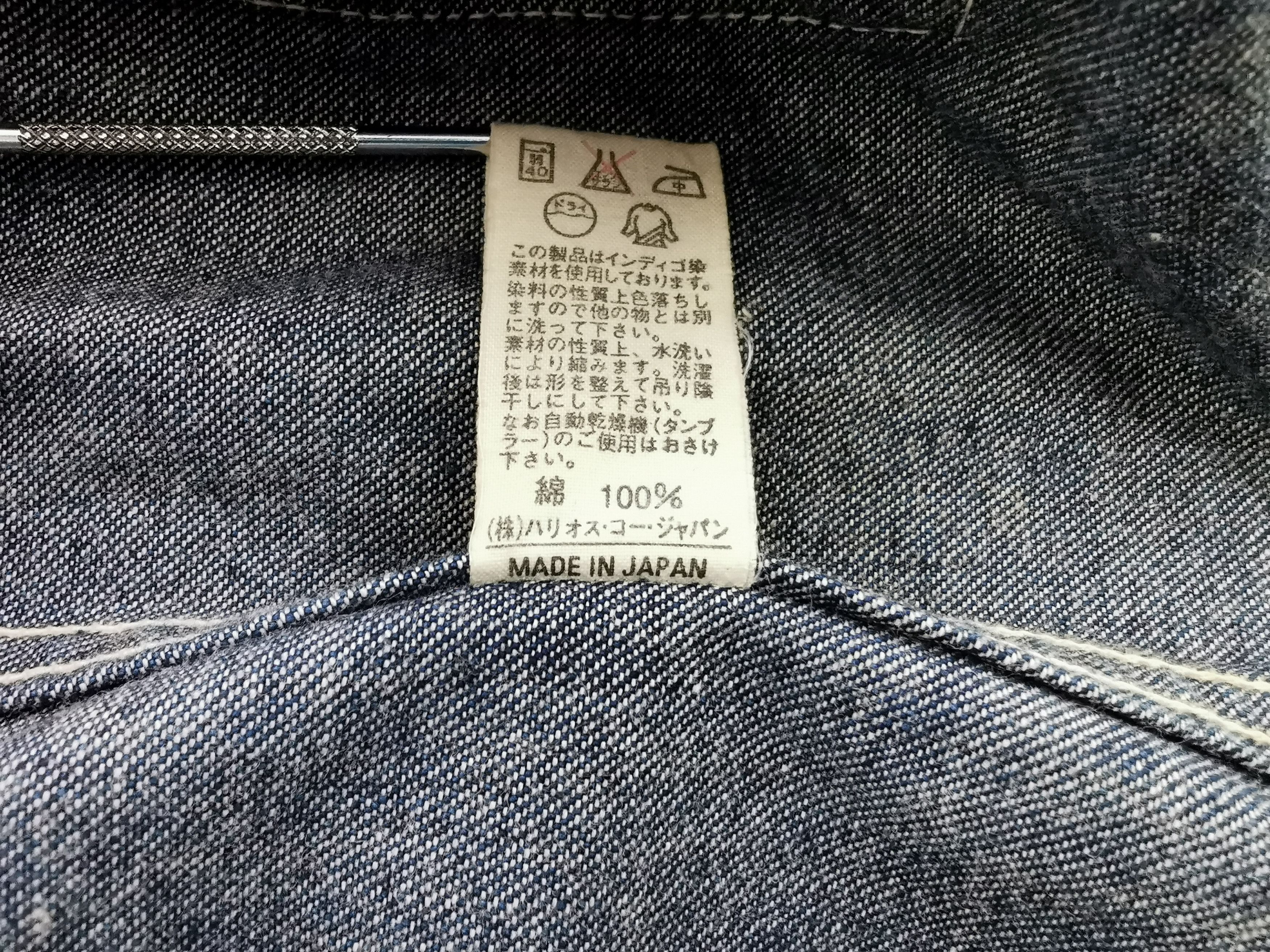 The Real McCoy's Vintage 90s The Real McCoy's Denim Jacket Made In Japan Size US M / EU 48-50 / 2 - 8 Thumbnail