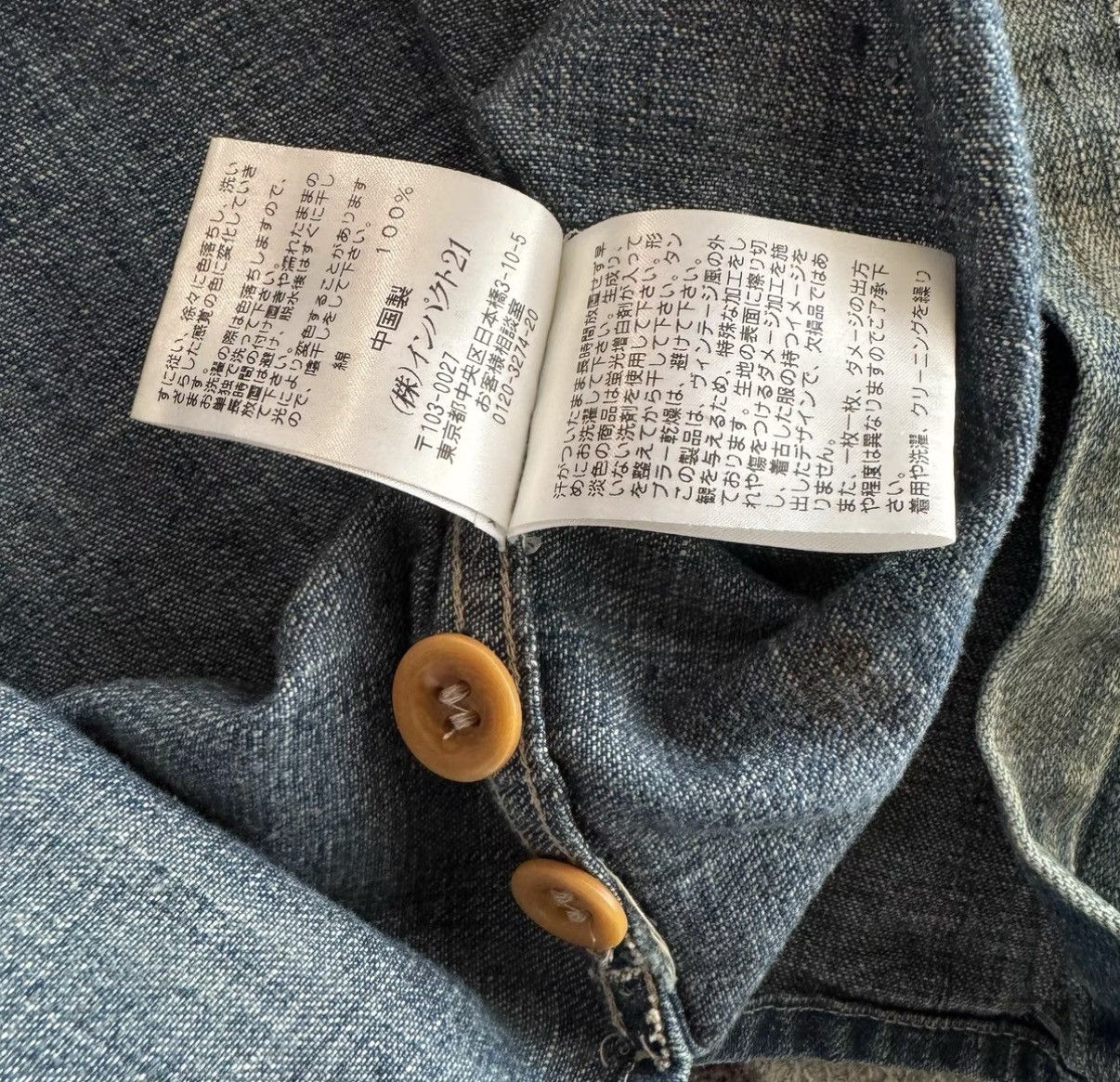 RRL Ralph Lauren Mud-Wash Distressed Denim Shirt Ralph Lauren Double RL K22 Size US S / EU 44-46 / 1 - 7 Thumbnail