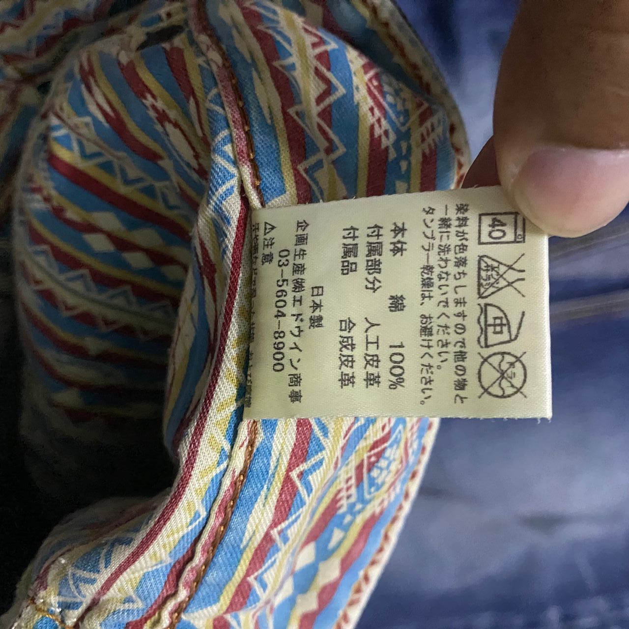 If Six Was Nine Vintage Edwin Exclusive Vintage Distressed Denim Jeans Size US 31 - 18 Thumbnail