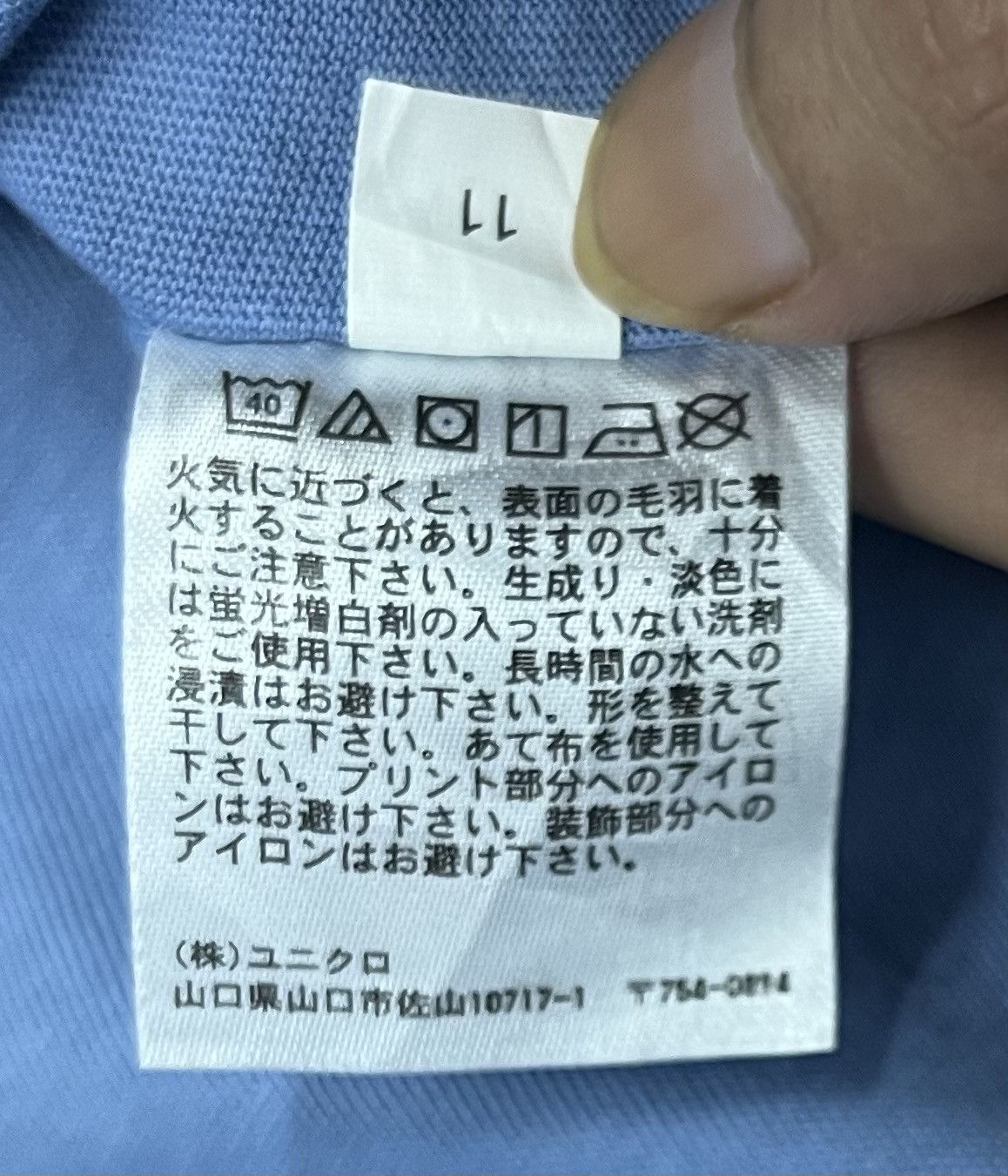 Disney × Uniqlo × Vintage VINTAGE UNIQLO DISNEY DONALD DUCK SHIRT Size US L / EU 52-54 / 3 - 9 Thumbnail