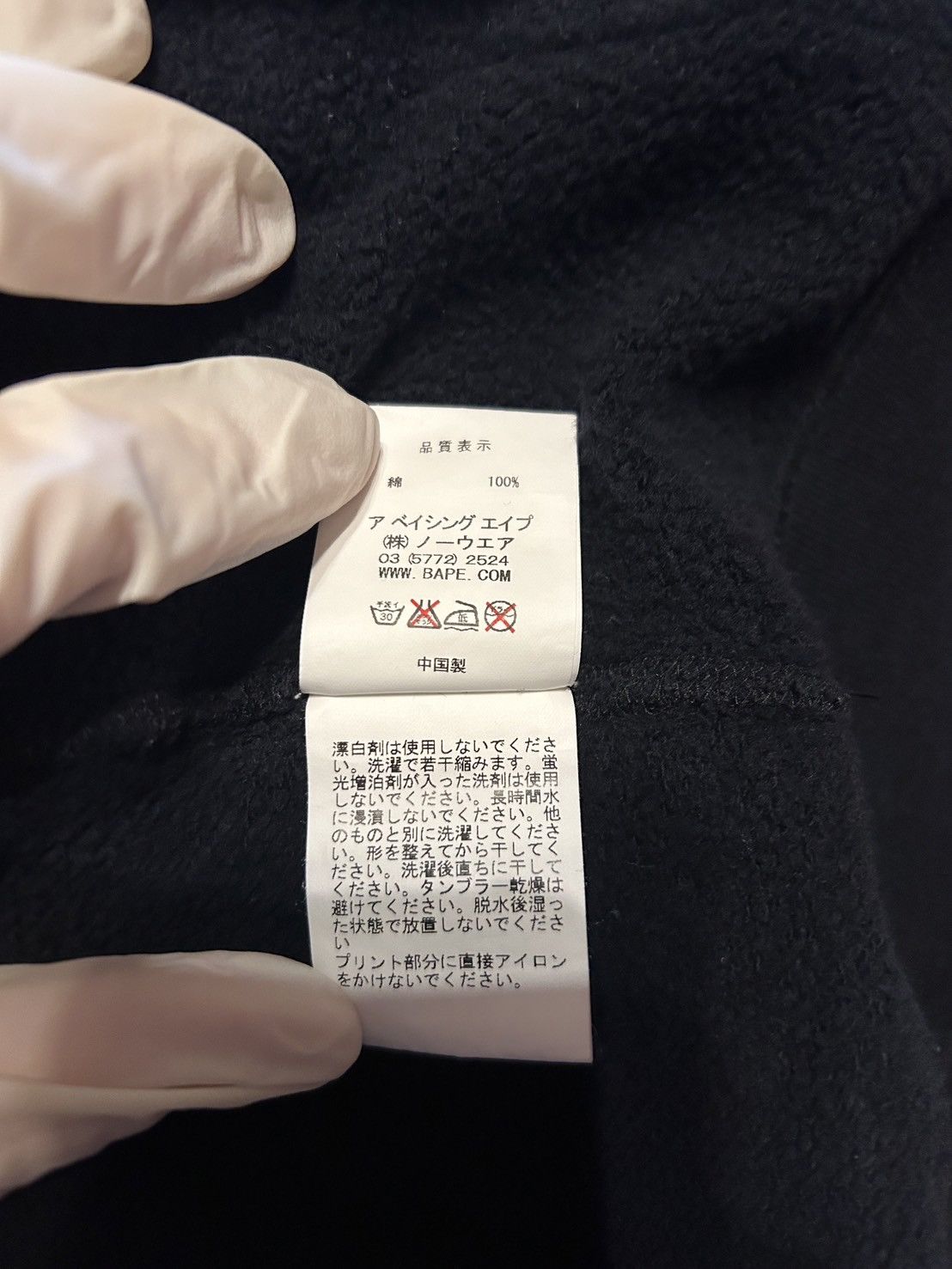 Bape Bape Black Pirate Baby Milo Logo Zip Hoodie Size US M / EU 48-50 / 2 - 8 Thumbnail