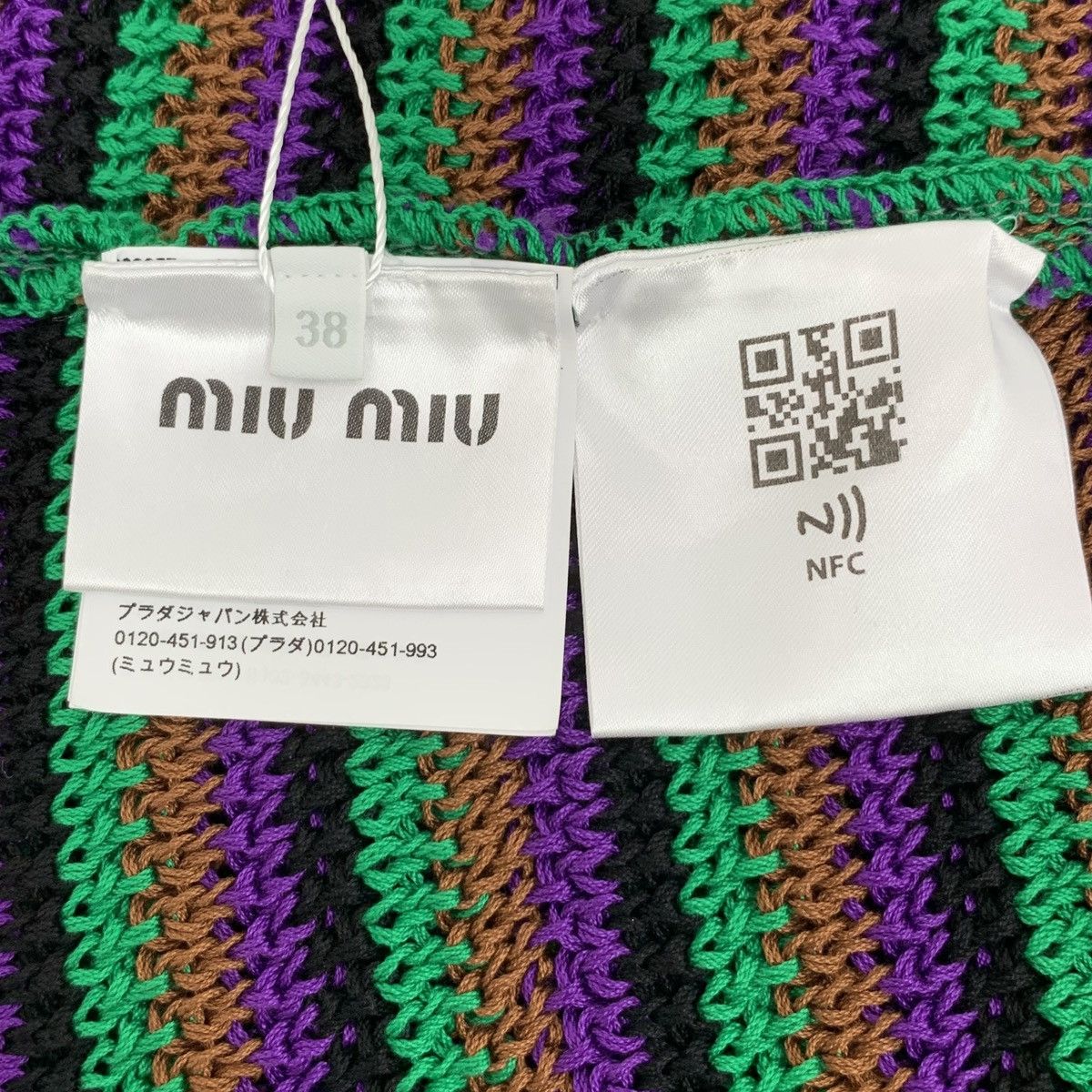 Miu Miu Miu Miu Color-block Striped Cotton Casual Knit Skirt K26WX Size 26" / US 2 / IT 38 - 6 Thumbnail