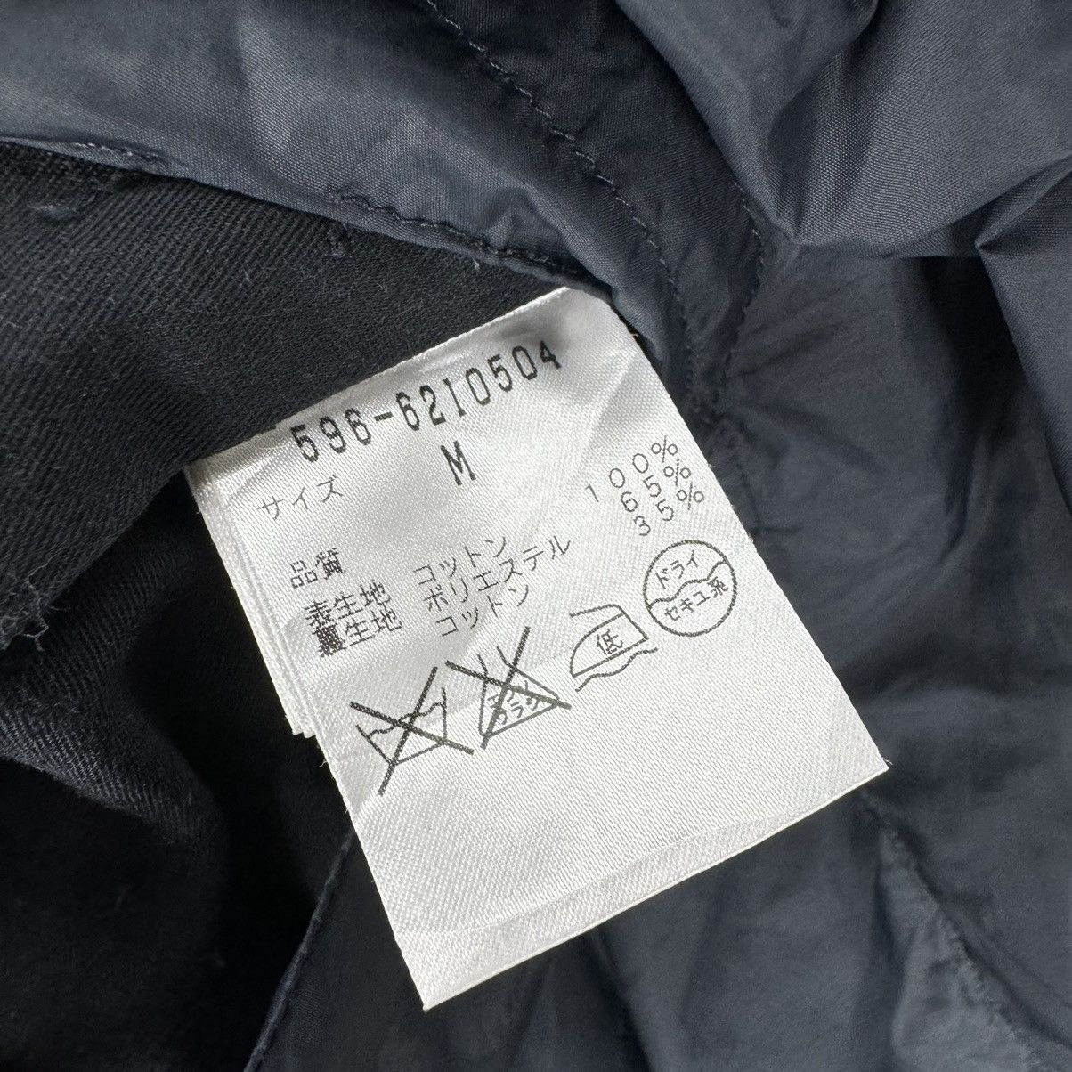 Margaret Howell ☀️MARGARET HOWELL INSIDE PUFFER BUTTON JACKET Size US M / EU 48-50 / 2 - 10 Thumbnail