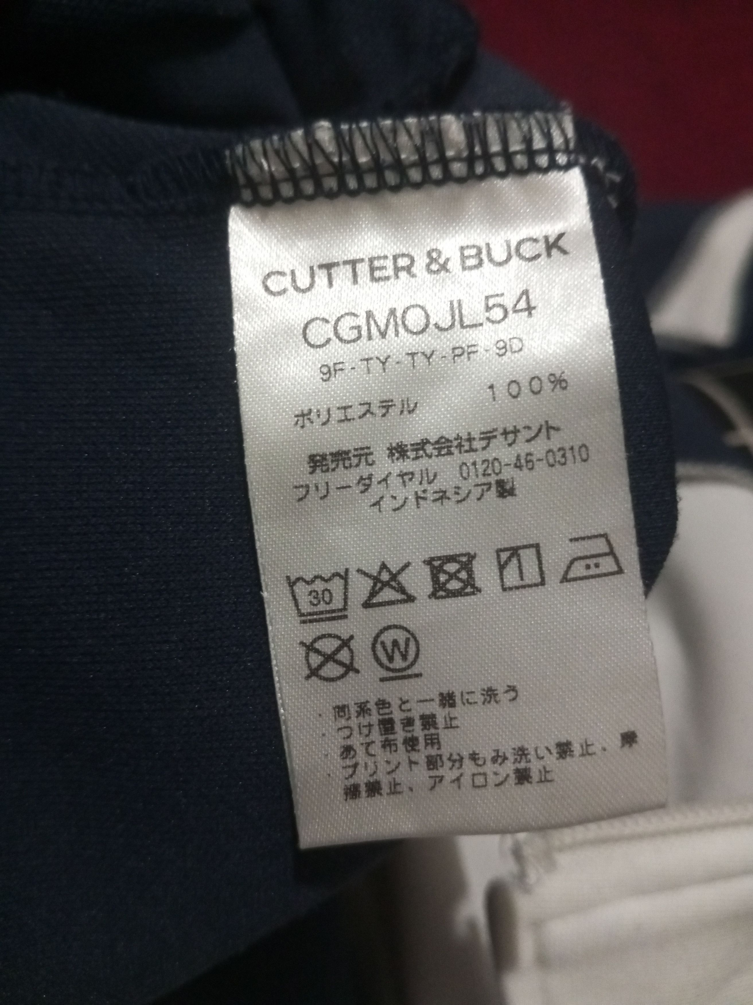 Cutter & Buck Cutter and buck sport Size US XXL / EU 58 / 5 - 4 Thumbnail