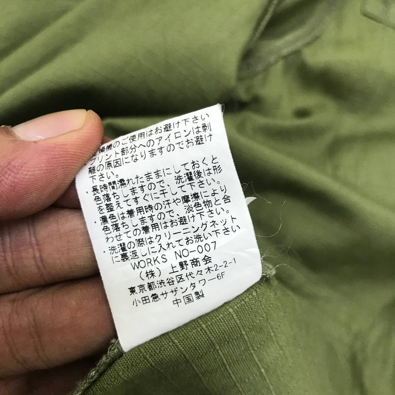 Avirex MFG.10-16-59 Avirex Military Utility Jacket Size US M / EU 48-50 / 2 - 24 Thumbnail