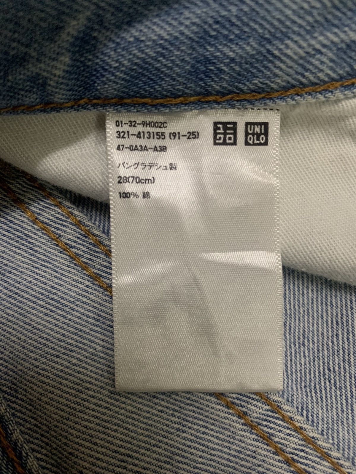 Uniqlo Vintage Y2K Uniqlo Mud Wash Straight Fit Distressed Jeans Size US 29 - 17 Thumbnail