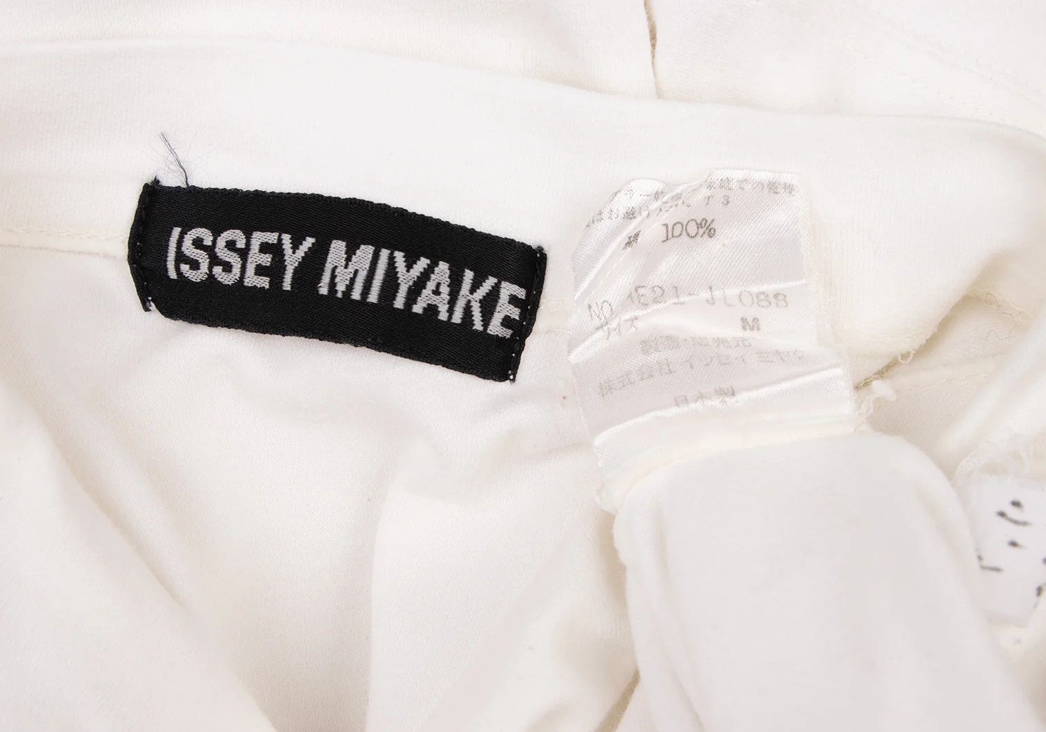 Issey Miyake Cotton High Neck Cut and Sew Top in White, Size M Size US M / EU 48-50 / 2 - 13 Thumbnail