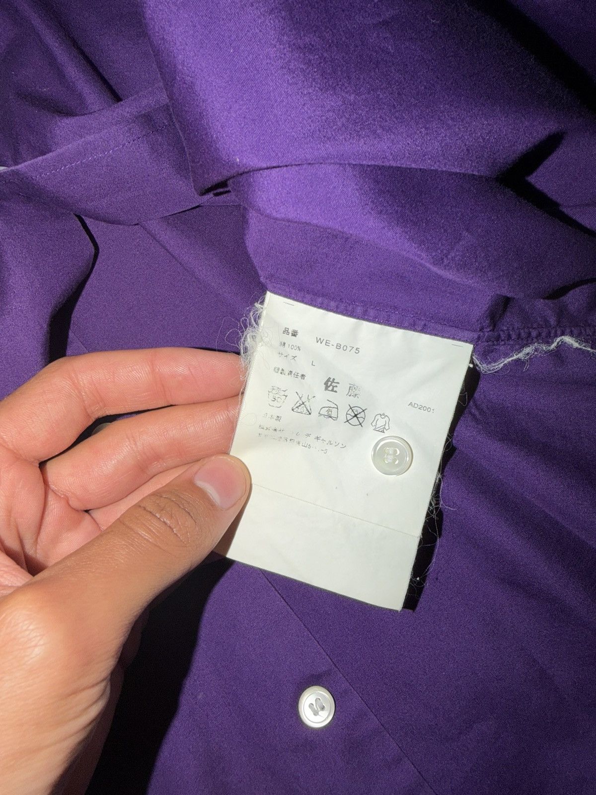 Junya Watanabe Junya Watanabe CDG MAN Peanut Butter Button Up (read desc) Size US L / EU 52-54 / 3 - 3 Thumbnail