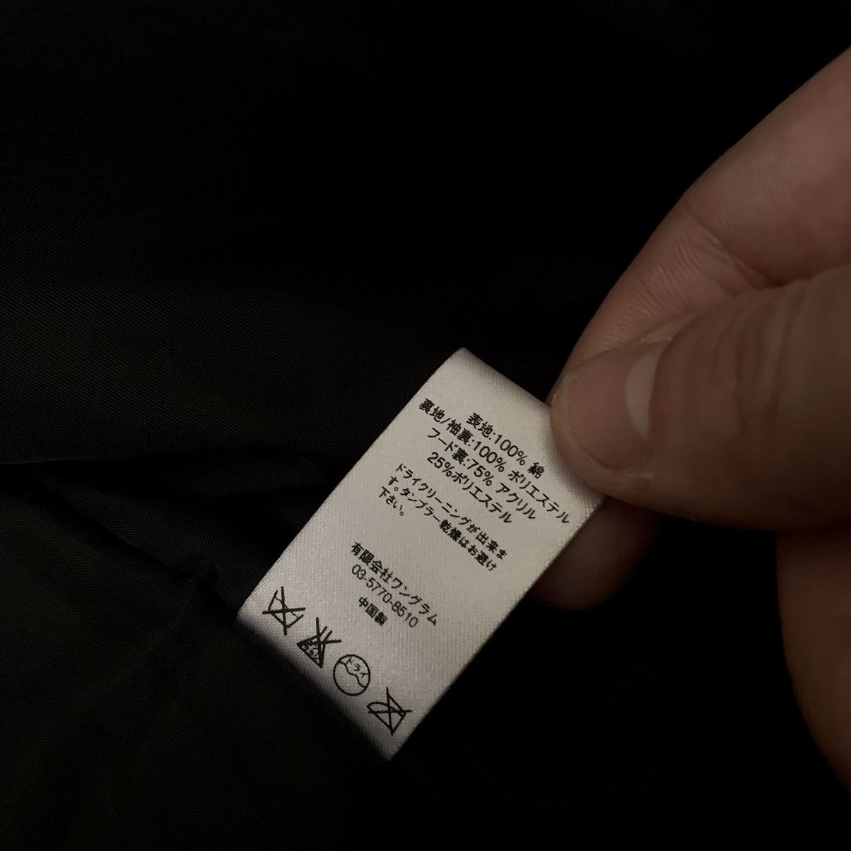 Supreme FW14 Velvet Eagle bomber jacket Size US M / EU 48-50 / 2 - 8 Thumbnail