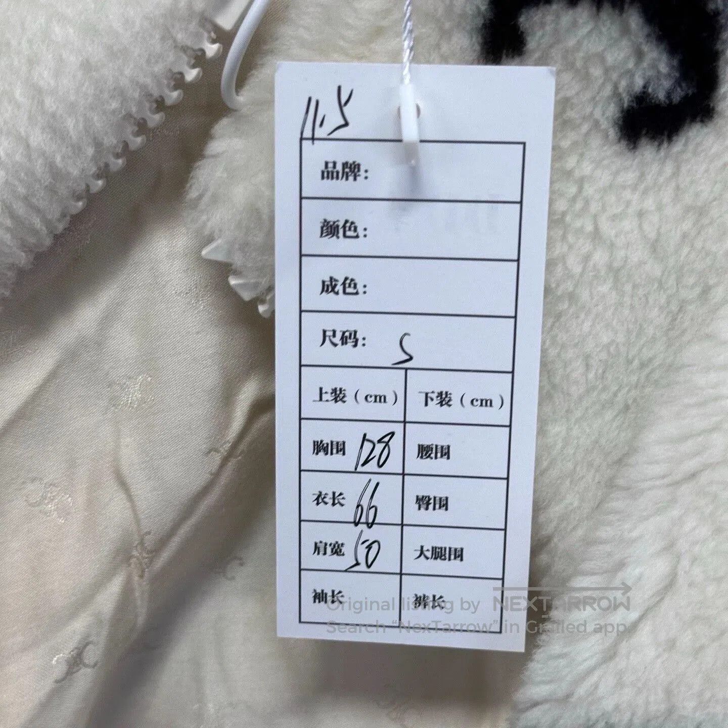 Celine celine printed teddy coat in size small. Size S / US 4 / IT 40 - 5 Thumbnail