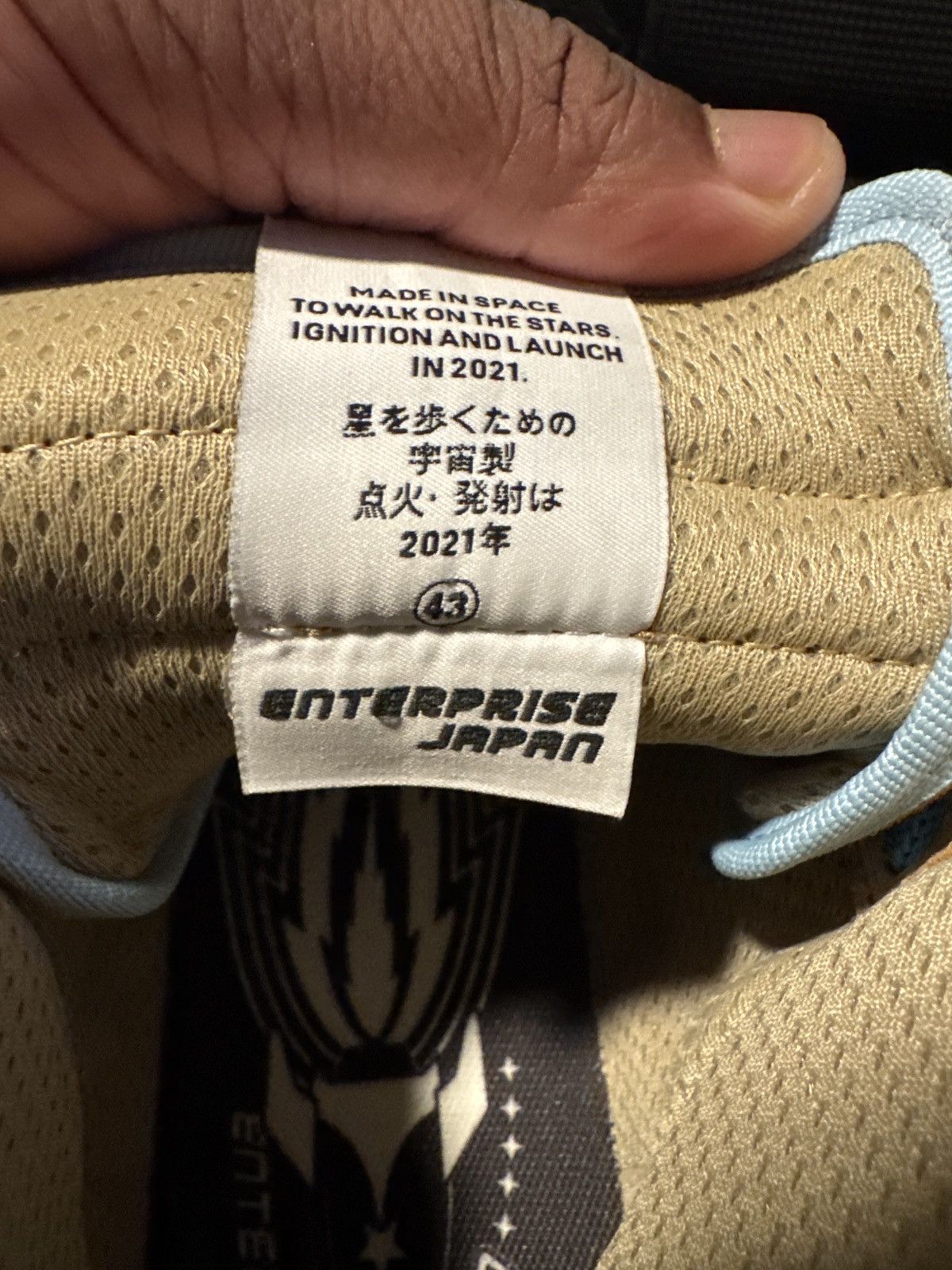 Japanese Brand Enterprise, Japan Size US 10.5 / EU 43-44 - 7 Thumbnail