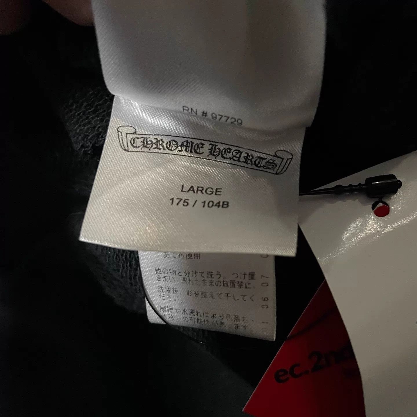 Chrome Hearts Chrome Hearts Black Cross Horseshoe Scroll Hoodie L Size US L / EU 52-54 / 3 - 5 Thumbnail