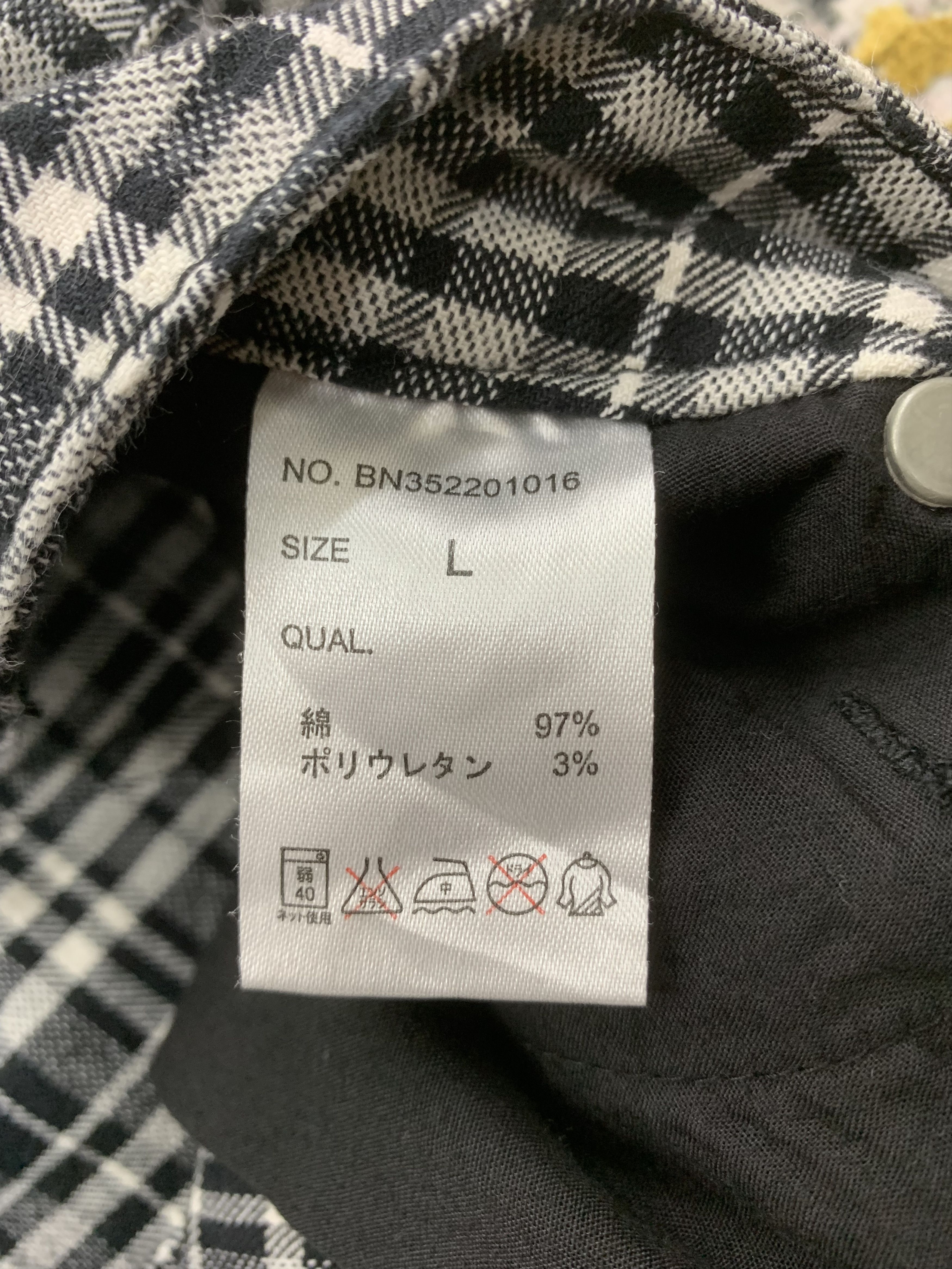 Japanese Brand Back Number Pants size 29 Size 29" - 6 Thumbnail