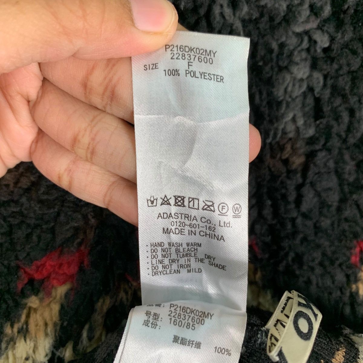 Pendleton PENDLETON X Niko And... Fullprint Fleece Jacket #0840-C38 Size US XXL / EU 58 / 5 - 19 Thumbnail