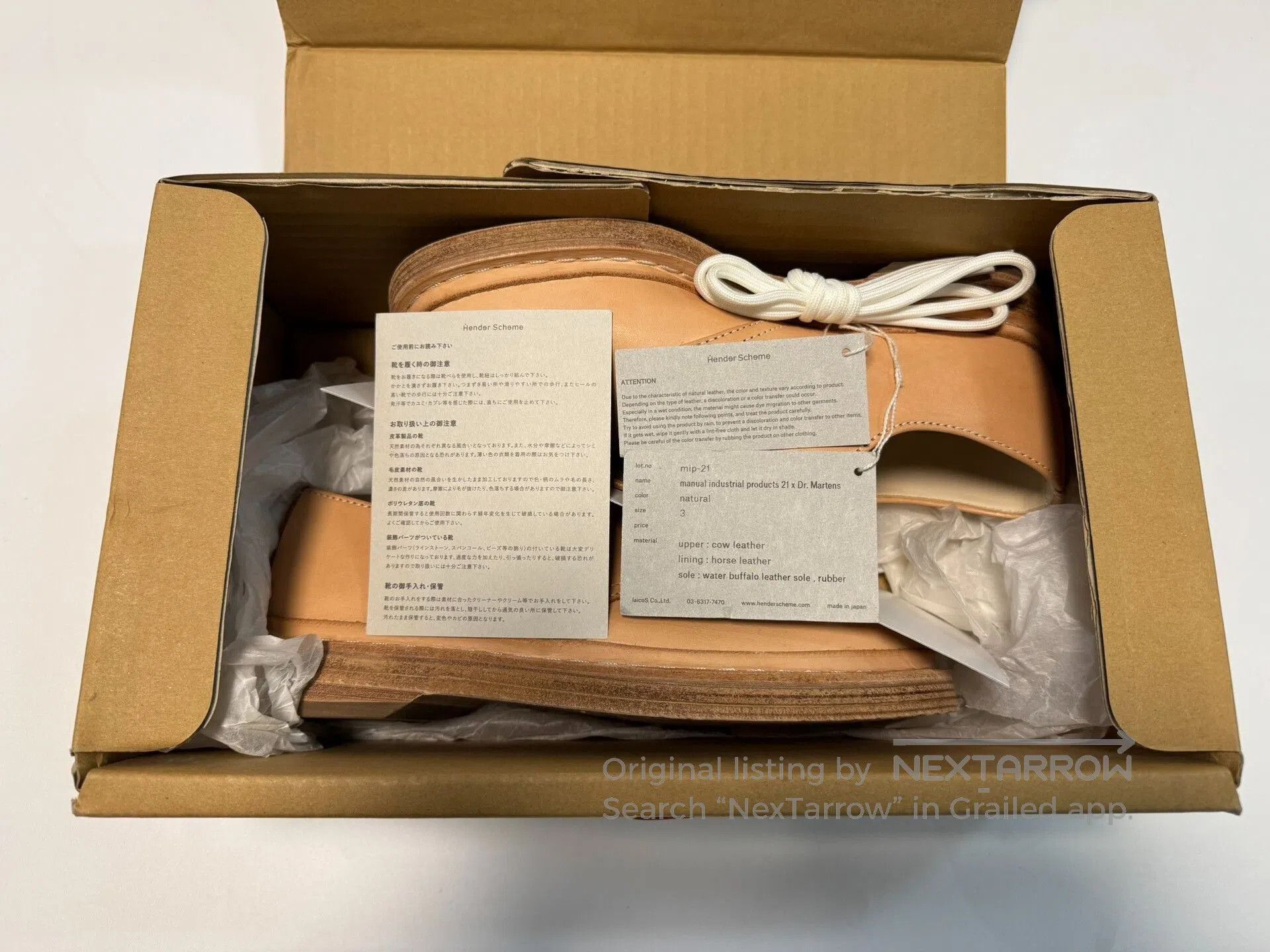 Hender Scheme Hender Scheme X Dr. Martens Limited Edition. Size US 5 / EU 37 - 1 Thumbnail