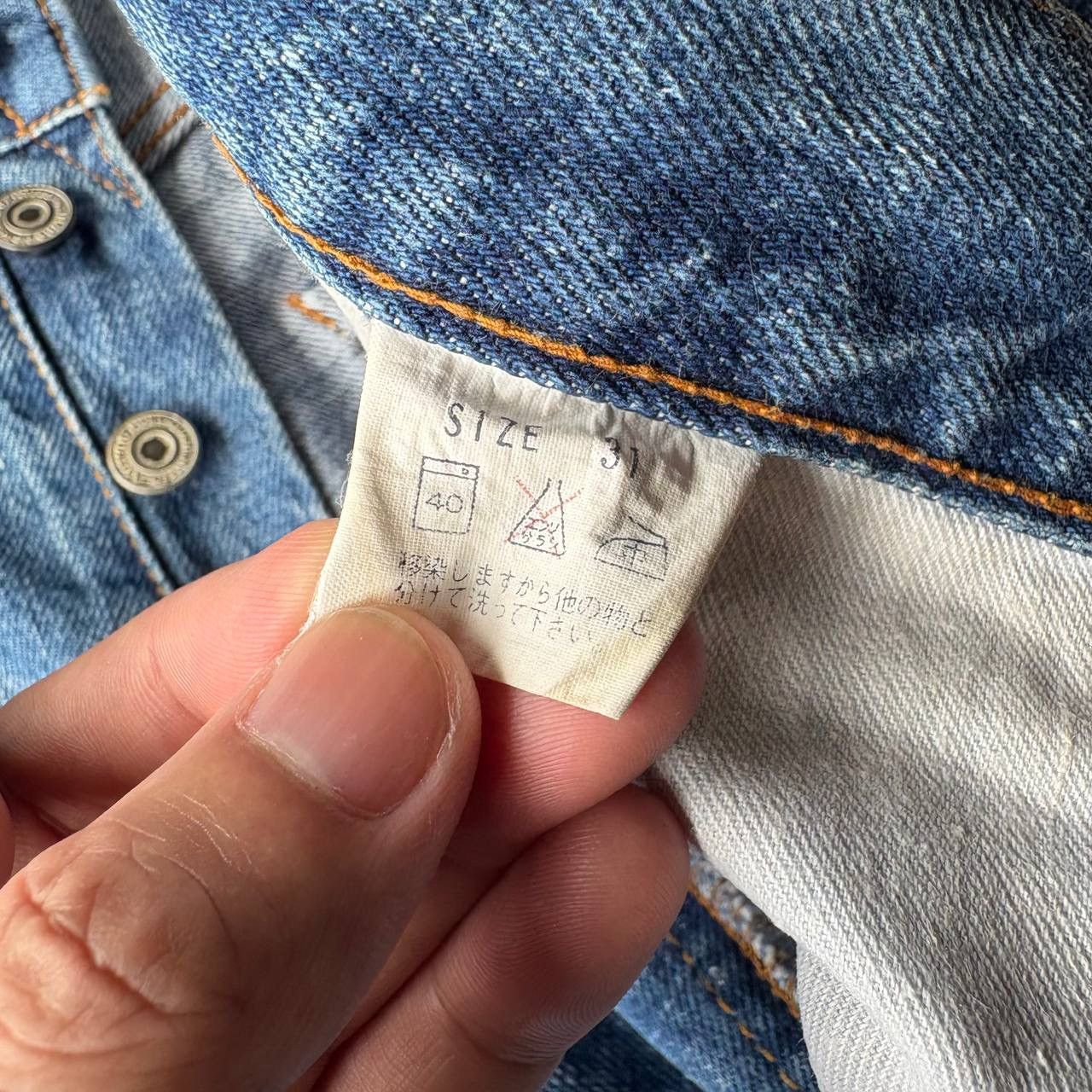 Studio D'Artisan Studio D’Artisan “ DOIS “ The Monster Selvedge Jeans Pants Size US 30 / EU 46 - 18 Thumbnail