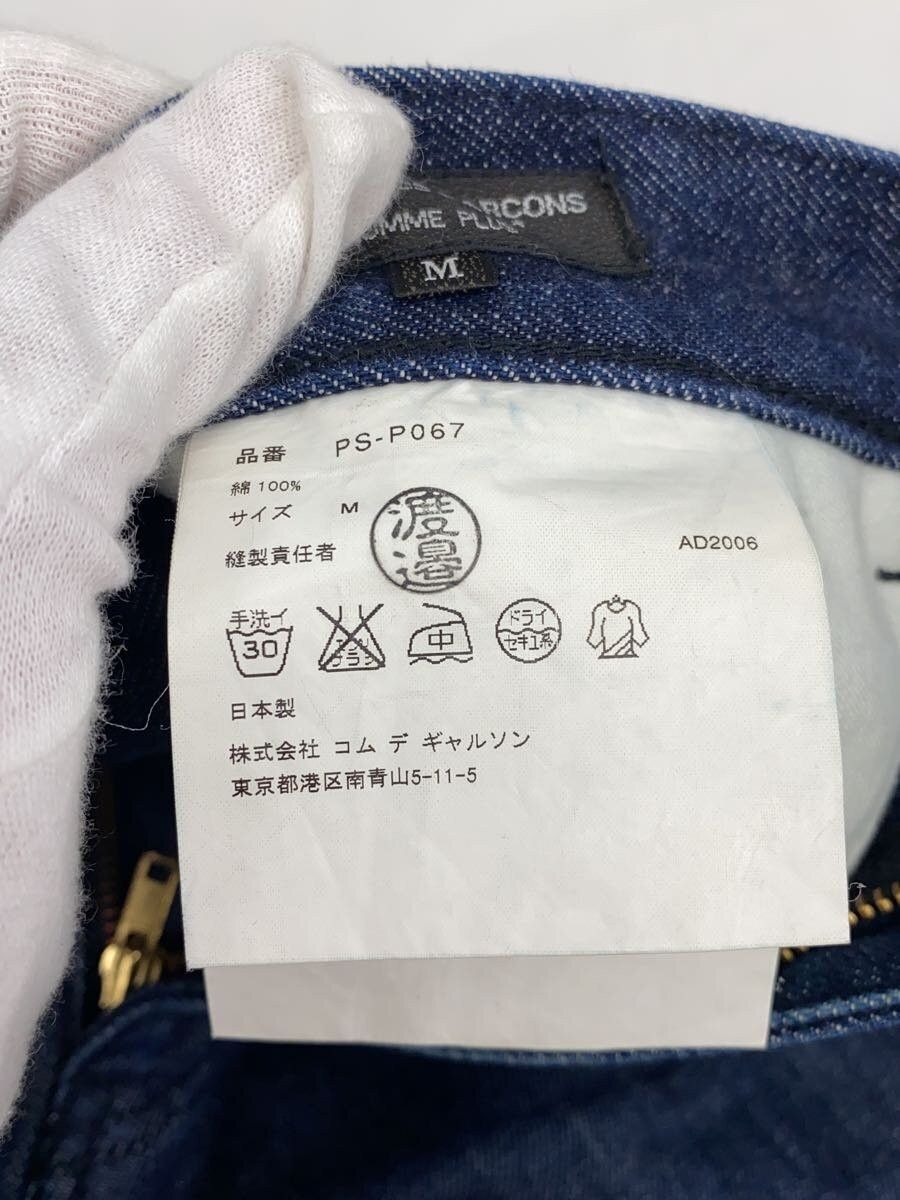 Comme des Garcons Homme Plus Straight Leg Denim Jeans Size US 29 - 7 Thumbnail