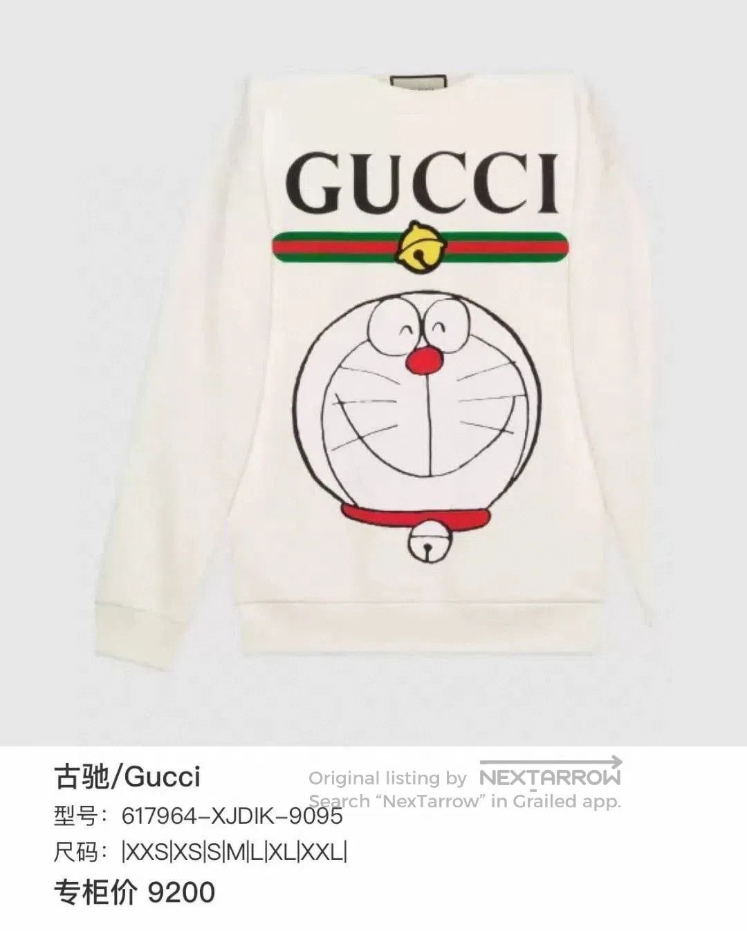 Gucci Gucci x Doraemon Collaboration White Sweatshirt. Size US XL / EU 56 / 4 - 9 Thumbnail