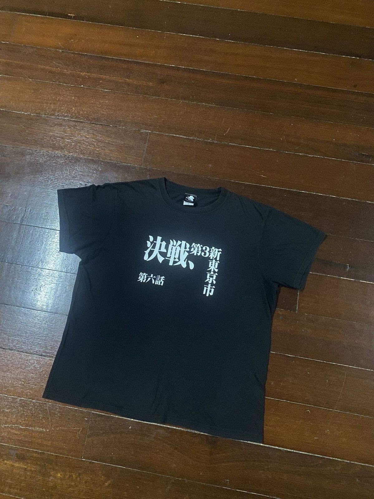 Anime Vintage Evangelion Neon Genesis nerv gainax project eva Size US L / EU 52-54 / 3 - 3 Thumbnail
