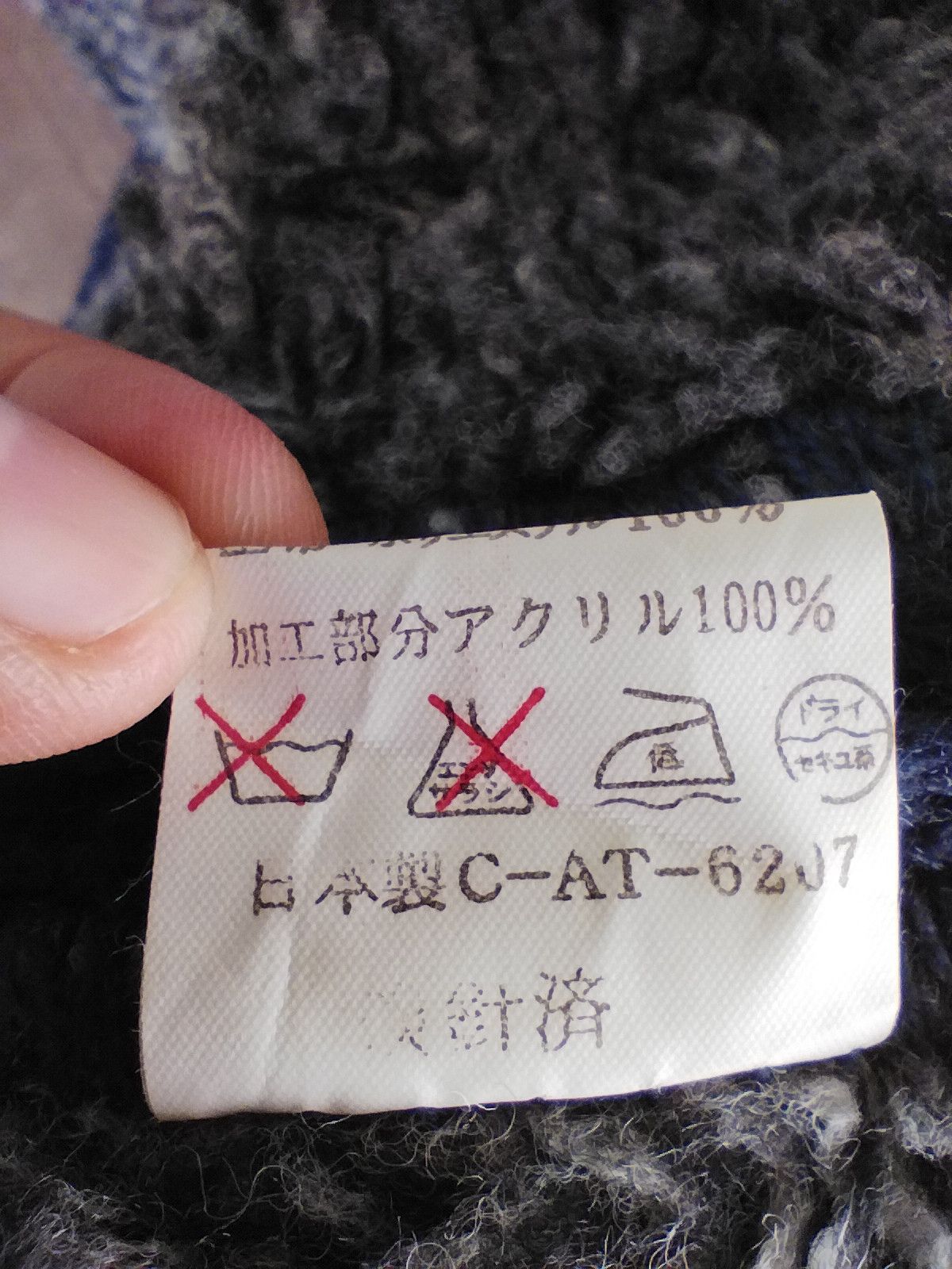 Japanese Brand 🔥 Japanese Brand vest Size US L / EU 52-54 / 3 - 7 Thumbnail