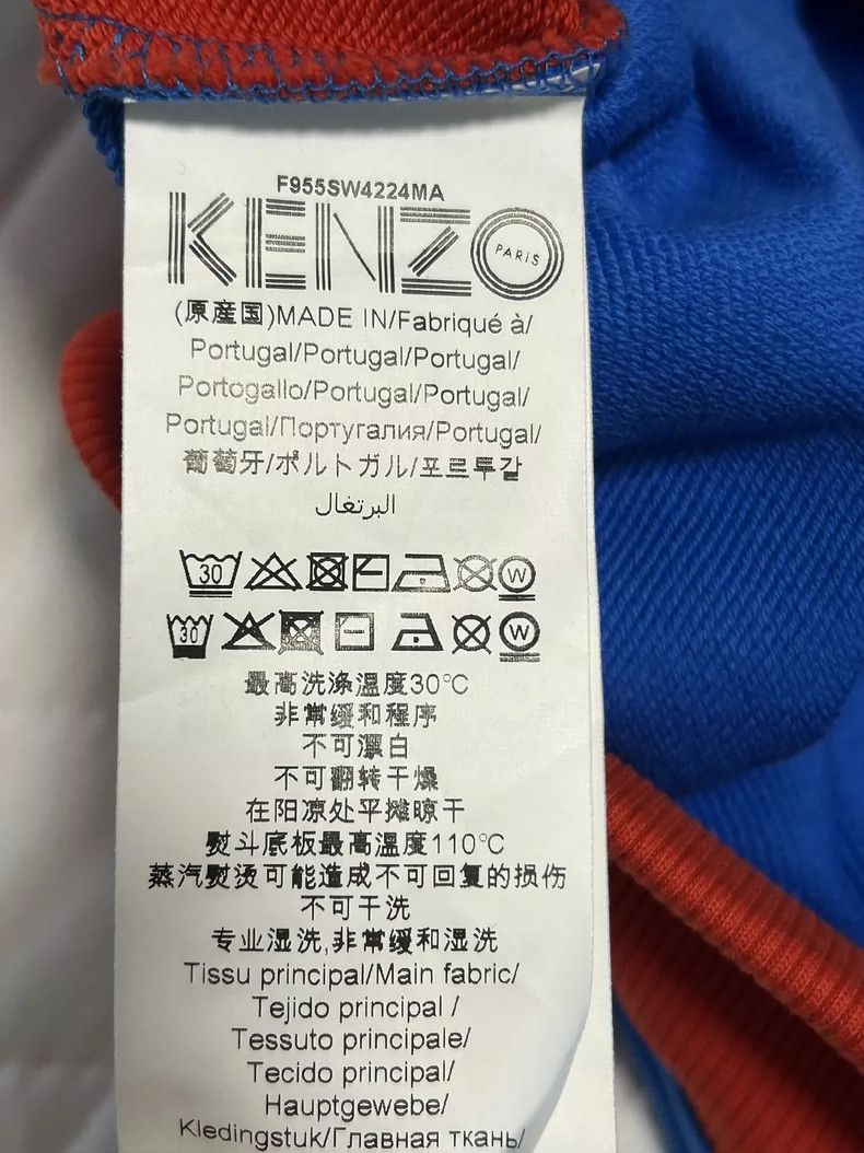 Kenzo KENZO Men's Sweater, Oversize Fit Size US M / EU 48-50 / 2 - 5 Thumbnail