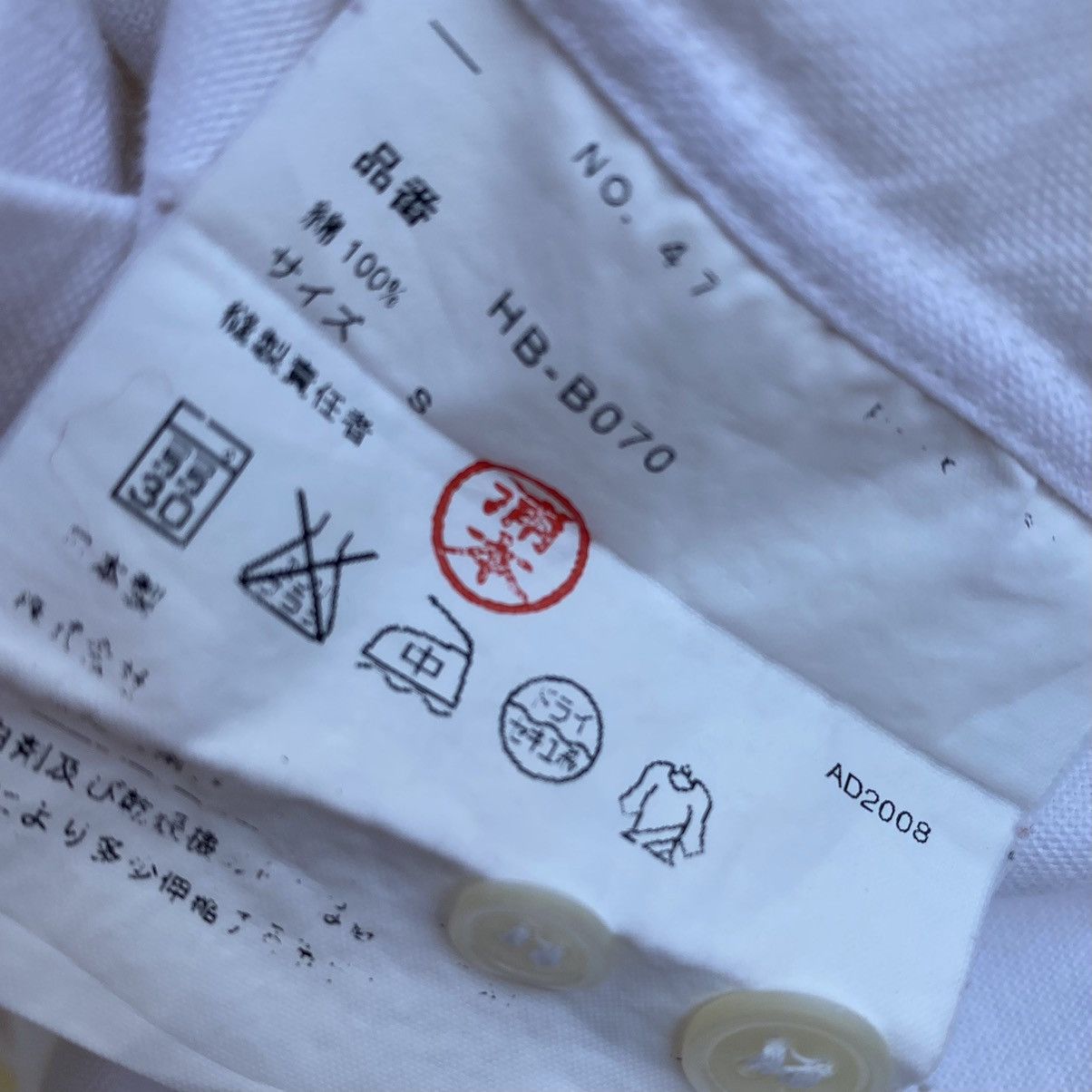 Comme des Garcons H Embroidered Oxford Shirt Size US S / EU 44-46 / 1 - 4 Thumbnail