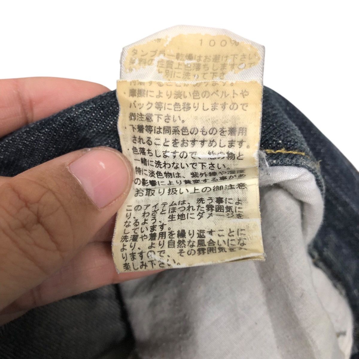 Hysteric Glamour 📌Vintage Bow Cut Design Punk Style Denim Pants Biker Size 34" / US 12 / IT 48 - 25 Thumbnail