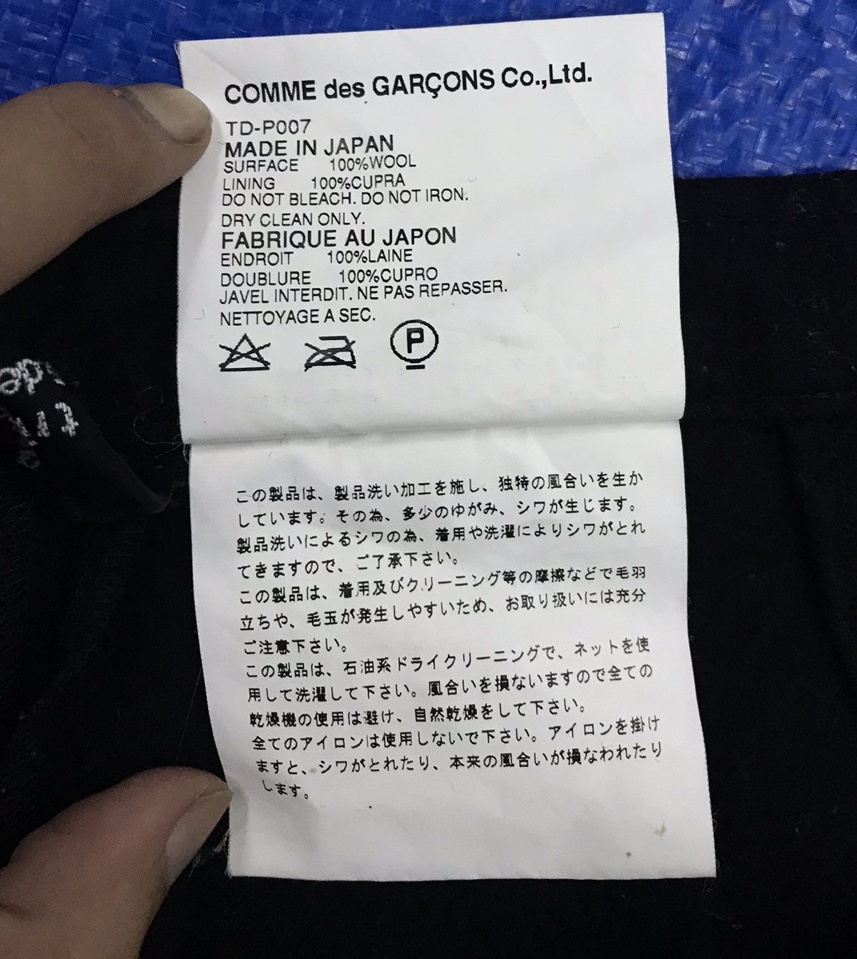 Comme des Garcons Comme Des Garcons Tricot Made In Japan Pants Size US 30 / EU 46 - 12 Thumbnail