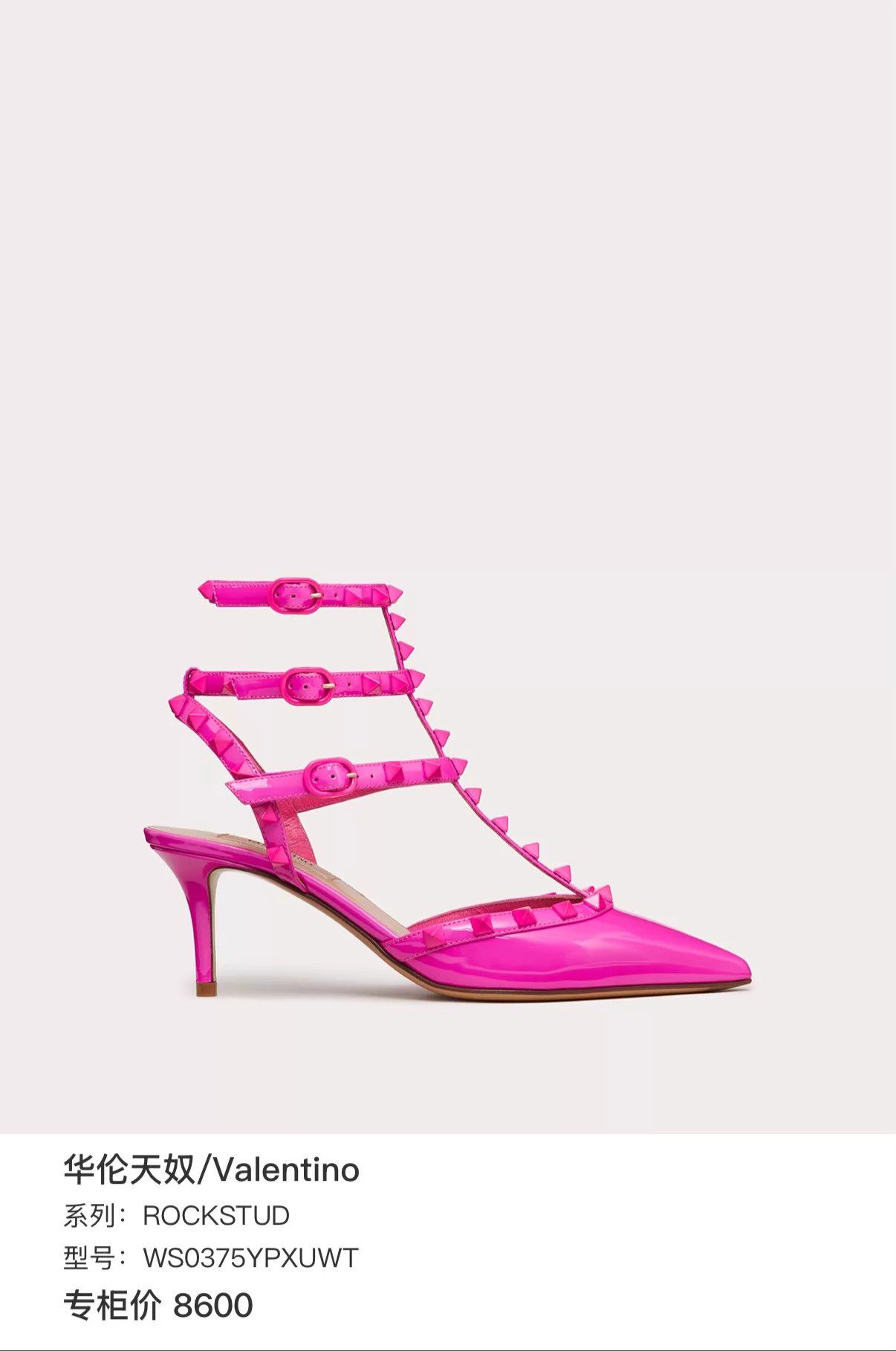 Valentino Valentino Magenta 3-Ring Studded Heels 38 Mint 6.5cm Size US 7.5 / IT 37.5 - 8 Thumbnail
