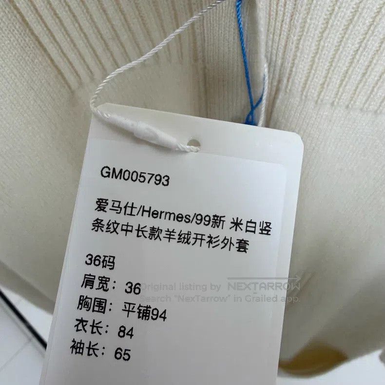 Hermes Hermes Ivory Vertical Striped Mid-Length Wool Open Cardiga Size XS / US 0-2 / IT 36-38 - 6 Thumbnail