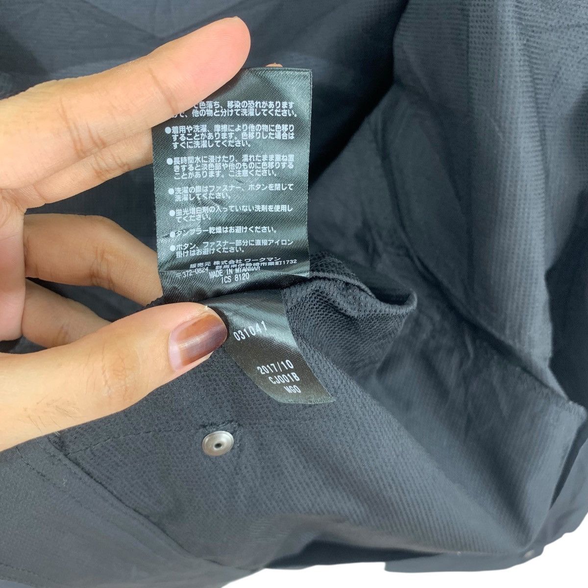 Vintage Vintage FIELDCORE JAPAN CORDURA Water Proof Engineer Jacket Size US L / EU 52-54 / 3 - 13 Thumbnail