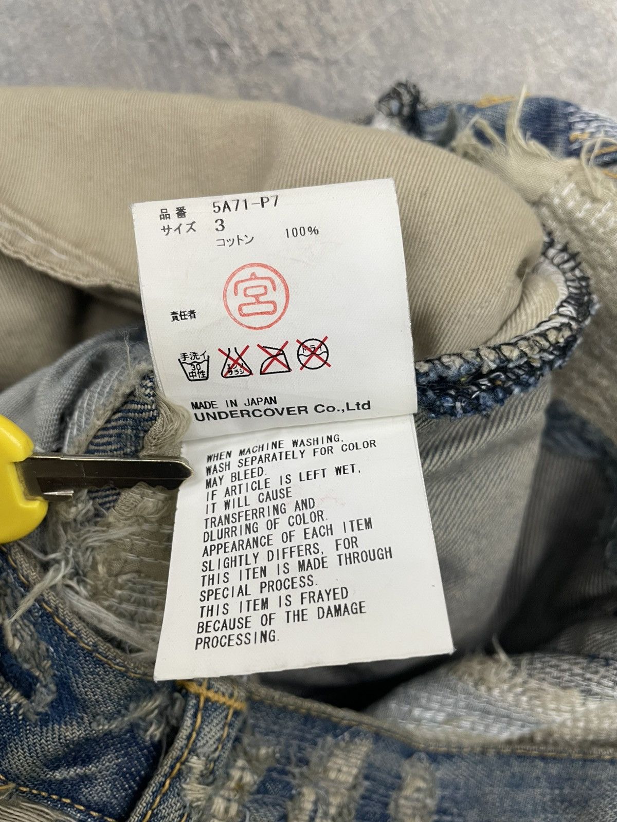 Undercover AW05 “Arts & Crafts” - Undercover ‘85’ Lightwash Boro Denim Size US 31 - 4 Thumbnail