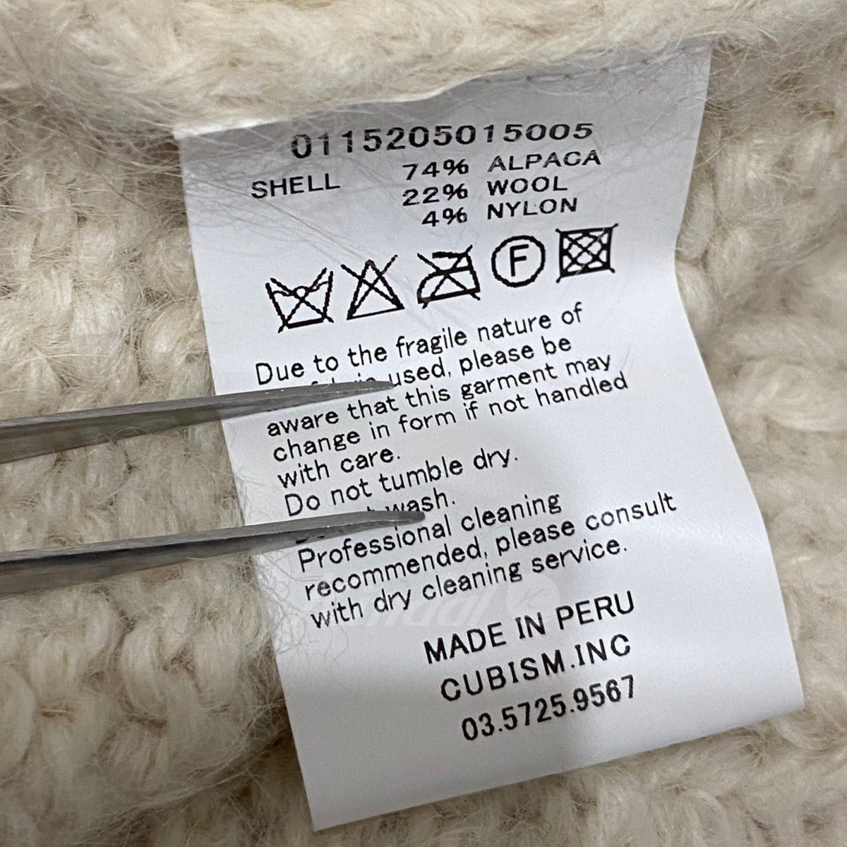 Visvim vsivim 15AW "Highland Knit Crew Neck Sweater" Size US S / EU 44-46 / 1 - 7 Thumbnail