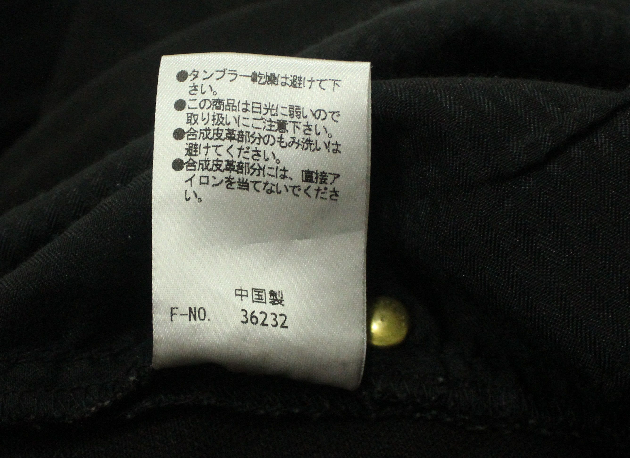 Japanese Brand Lace Up Pockets HIDEWAY Nicole Spiral Inseam Size US 32 / EU 48 - 18 Thumbnail