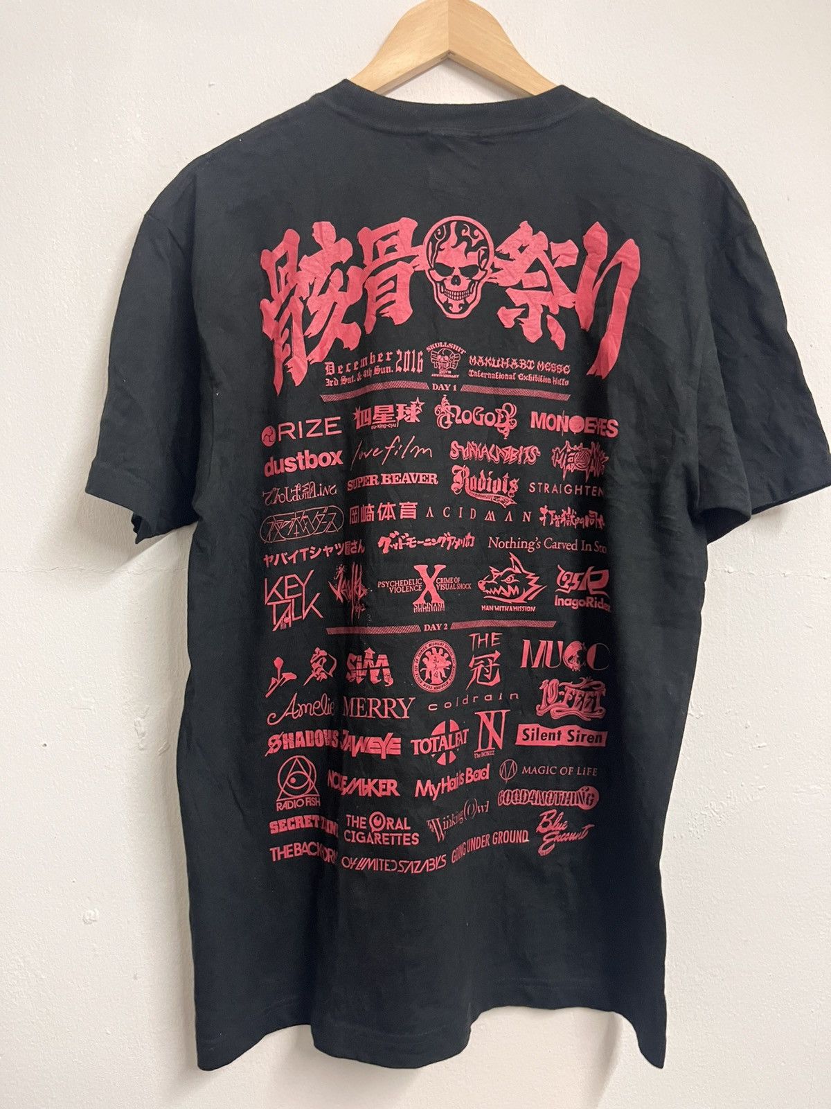 Japanese Brand 💥2016 Skullshit Gaikotsu Rock Fest Hysteric Glamour Sponsor Size US L / EU 52-54 / 3 - 5 Thumbnail