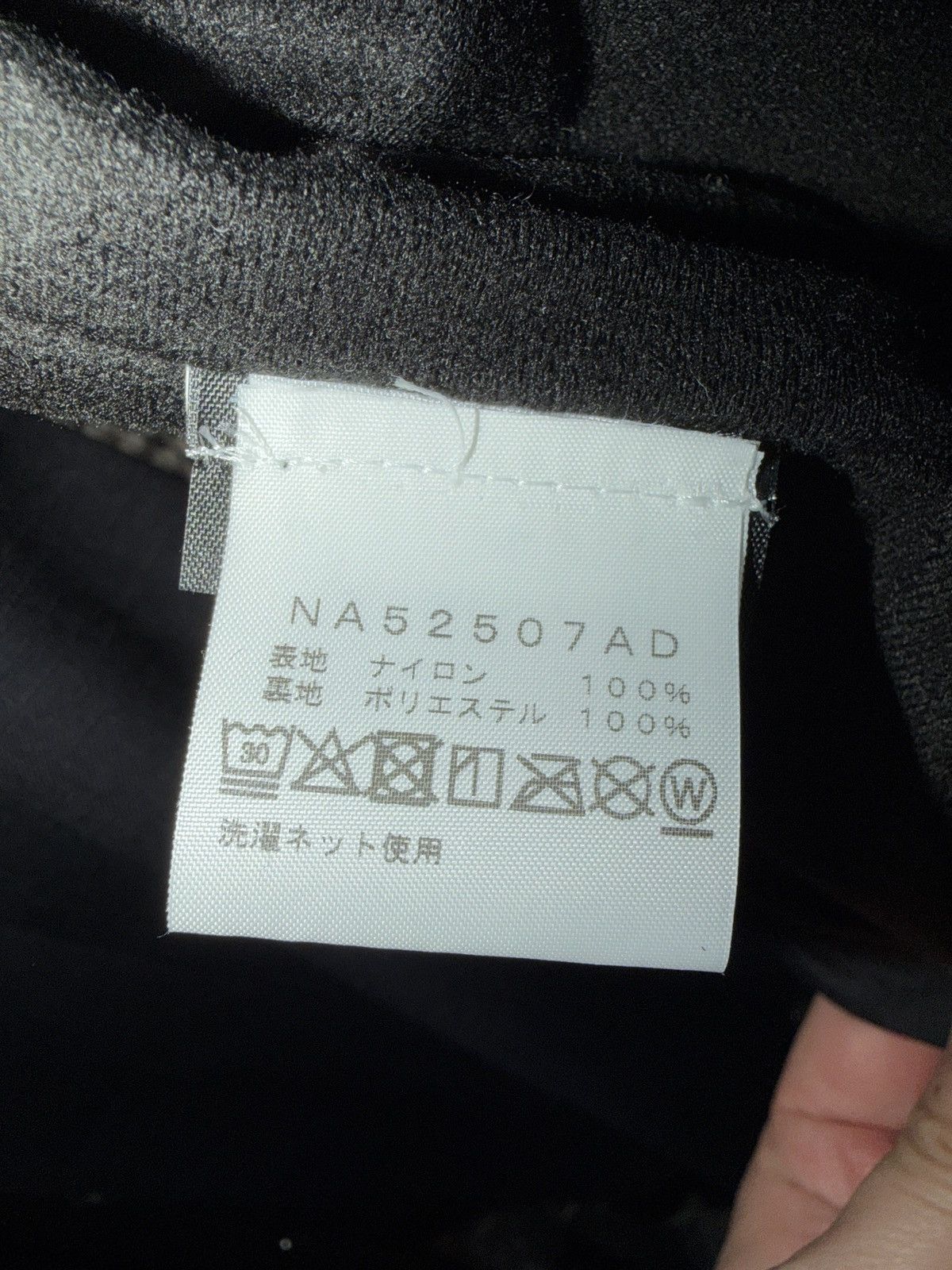 Aime Leon Dore ALD / The North Face Nylon Denali Jacket Size US S / EU 44-46 / 1 - 8 Thumbnail