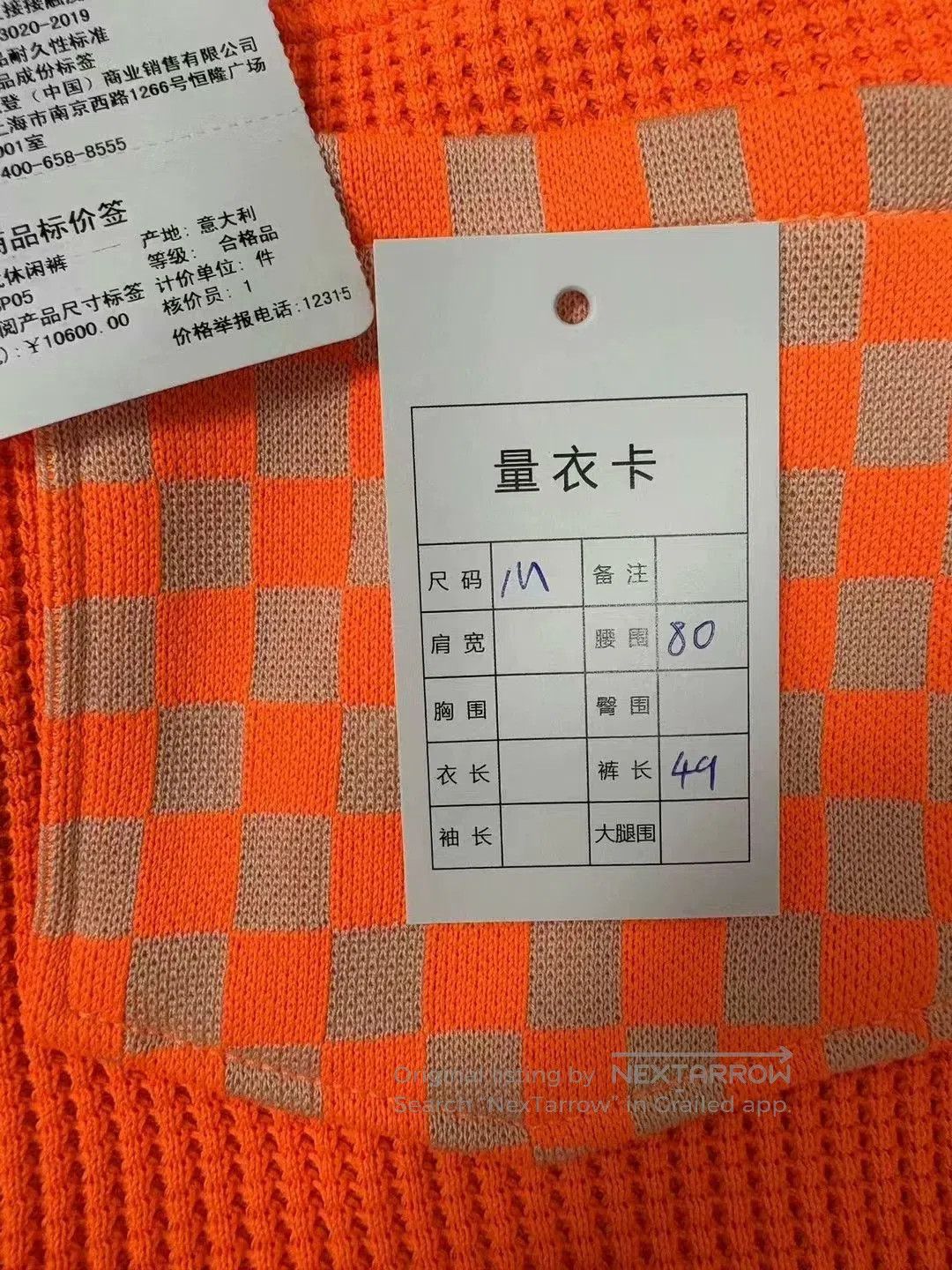 Louis Vuitton louis vuitton orange checkered shorts size M. Size US 30 / EU 46 - 7 Thumbnail