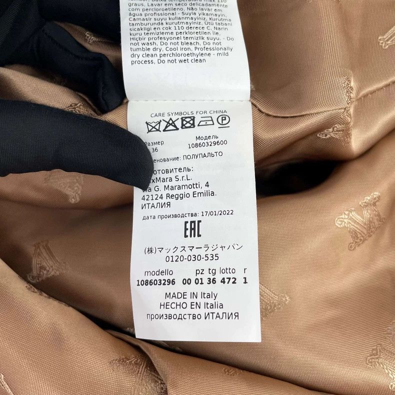 Max Mara Max Mara Wool cropped double-breasted coat Camel Size S / US 4 / IT 40 - 5 Thumbnail