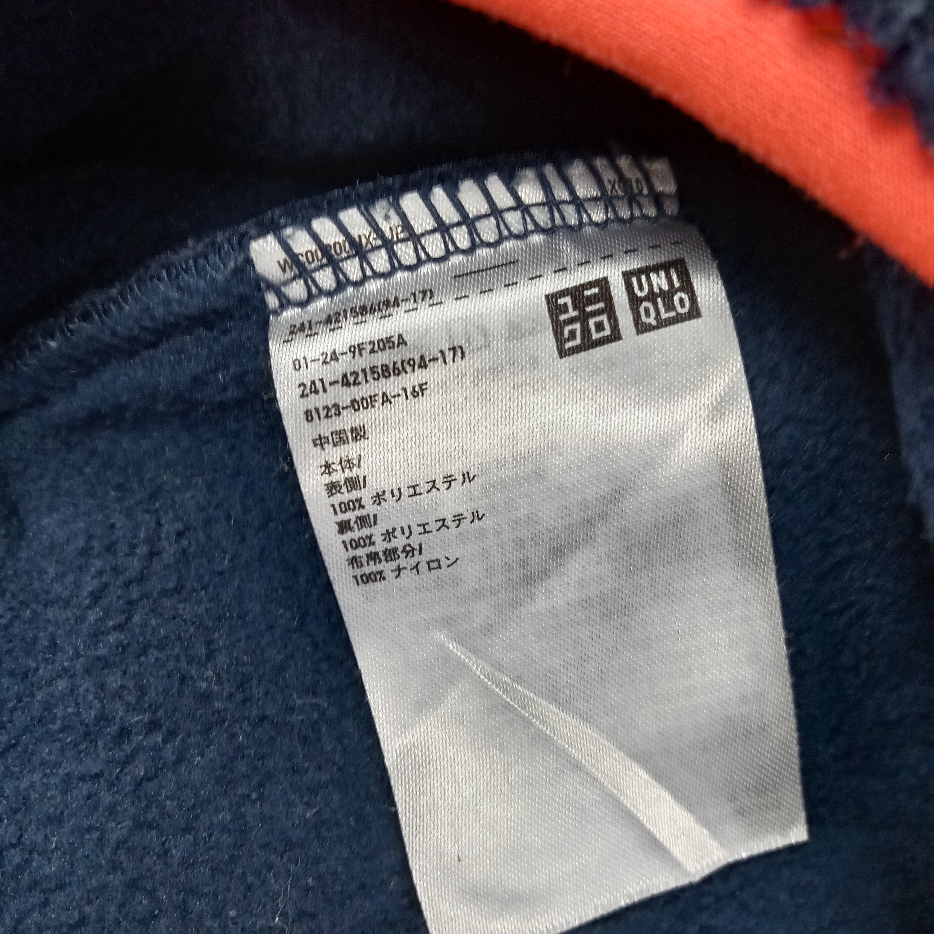 Vintage J.W.Anderson X Uniqlo Japanese Sherpa Hoodies Size US L / EU 52-54 / 3 - 8 Thumbnail