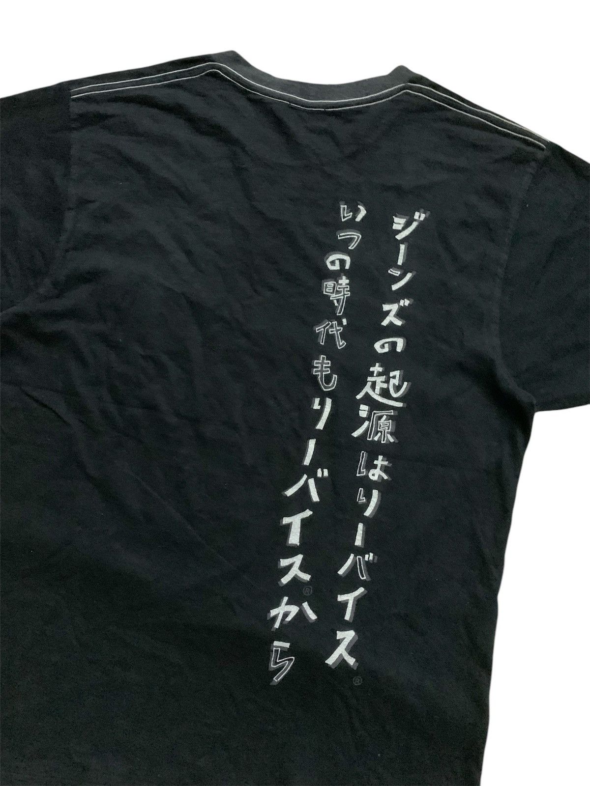 Levi's Levi’s Red Tab Black T-Shirt Size S / US 4 / IT 40 - 3 Thumbnail