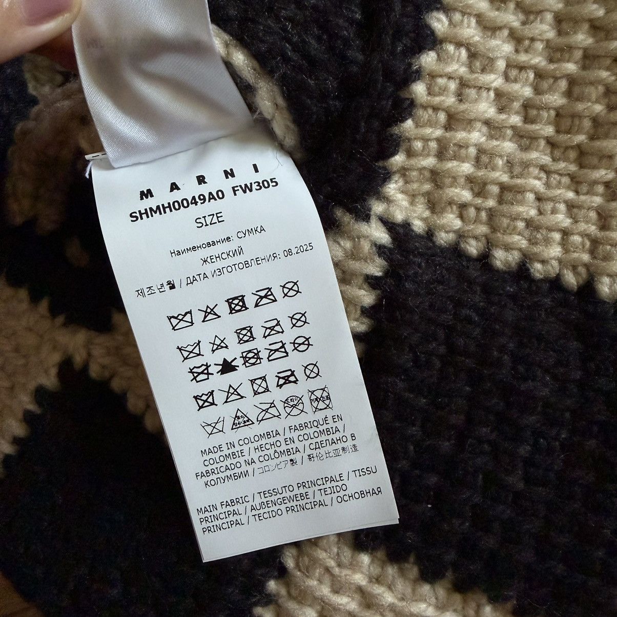 Marni White and black MARNI MARKET DIAMOND wool bag Size ONE SIZE - 6 Thumbnail