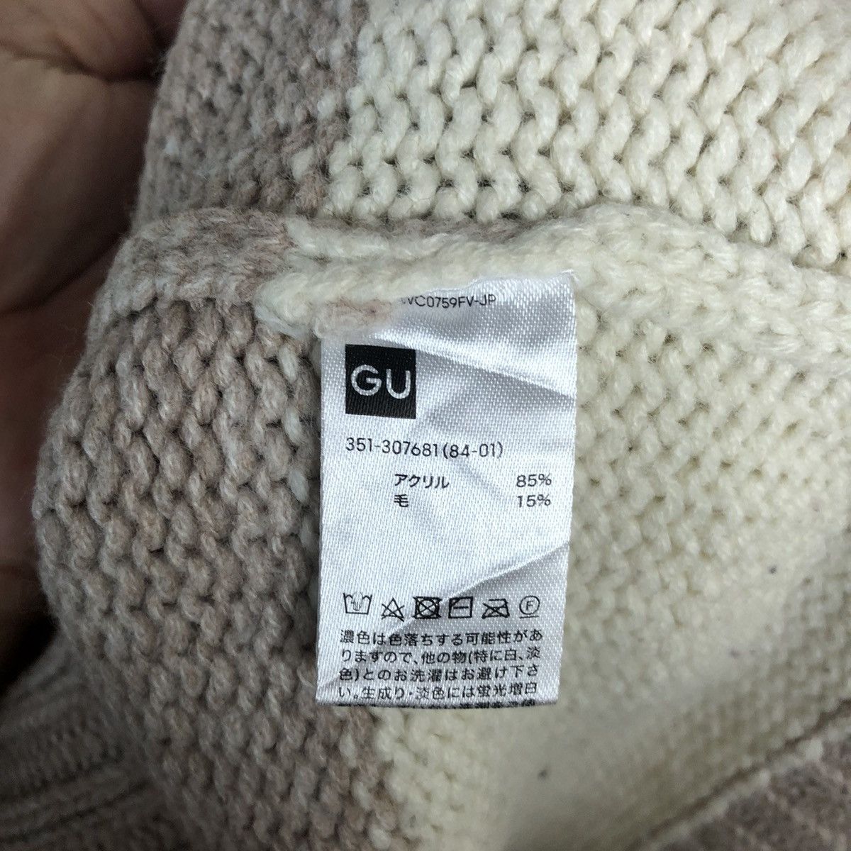 GU × OVER THE STRiPES GU Stripe Brown White Knitwear #A482 Size L / US 10 / IT 46 - 12 Thumbnail