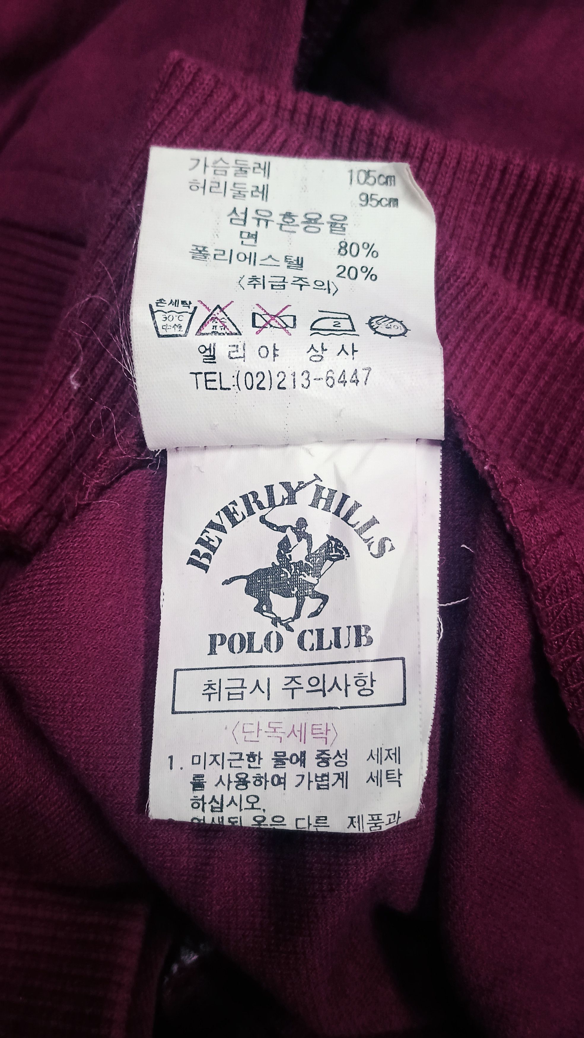 Beverly Hills Polo Club Vintage Beverly Hills Polo Club Sweater Size US L / EU 52-54 / 3 - 9 Thumbnail