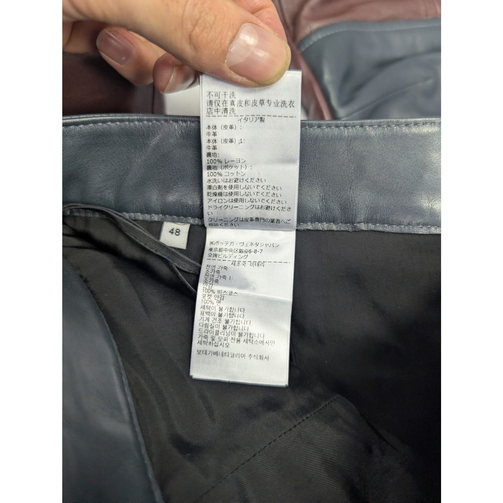 Bottega Veneta o1rshd1 Leather Biker Pants Natural Calf Pants Size US 32 / EU 48 - 19 Thumbnail