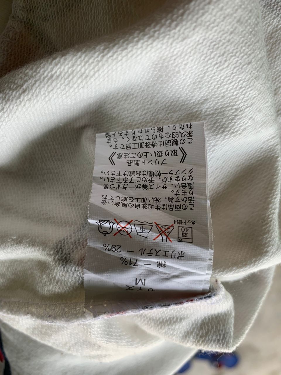 Tsumori Chisato Tsumori Chisato Open Up Love Hoodie Size US M / EU 48-50 / 2 - 7 Thumbnail
