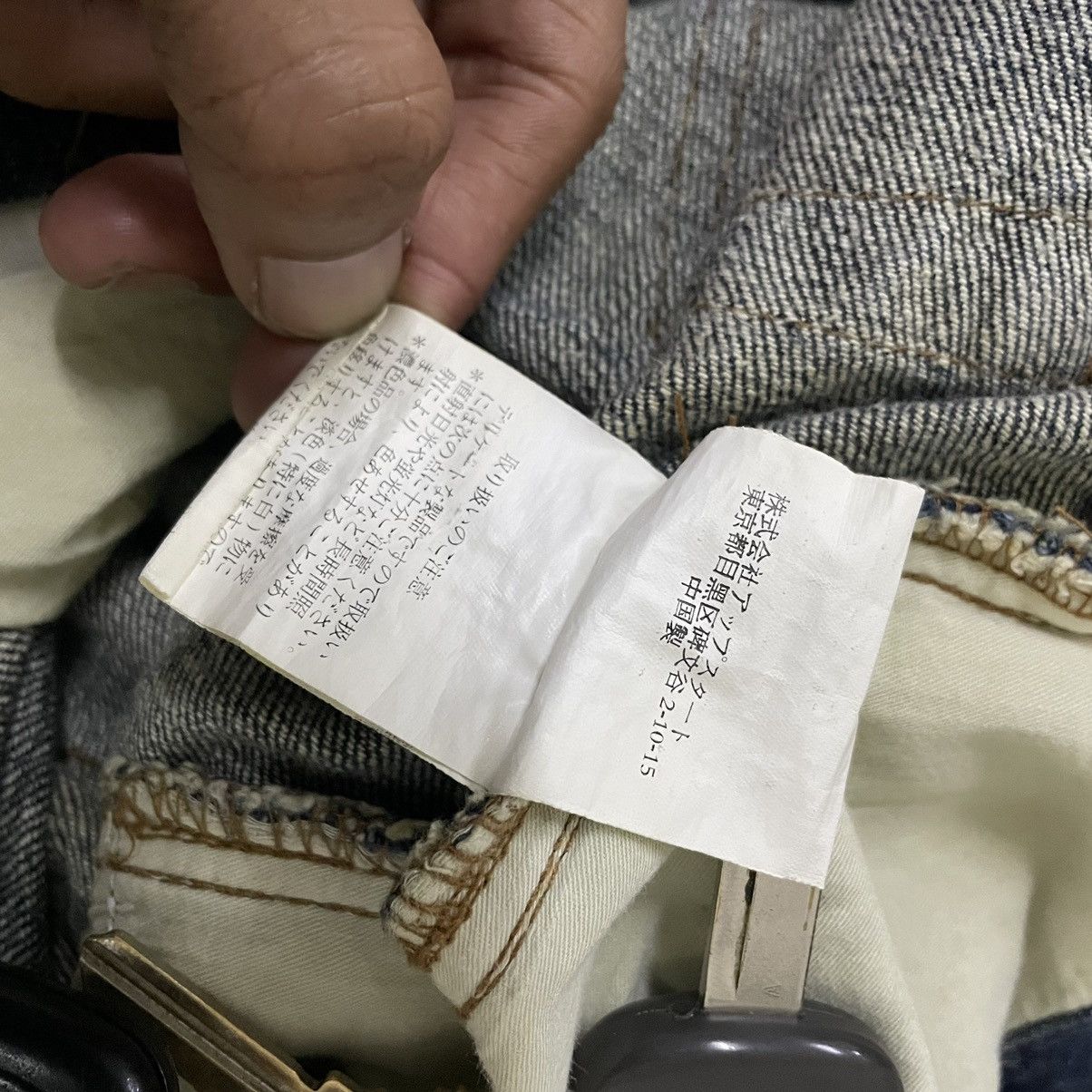 Le Grande Bleu (L.G.B.) 🇯🇵 BREATHMINT BRTHBREATH NATIVE DOUBLE WAIST DENIIM PANTS Size US 29 - 13 Thumbnail