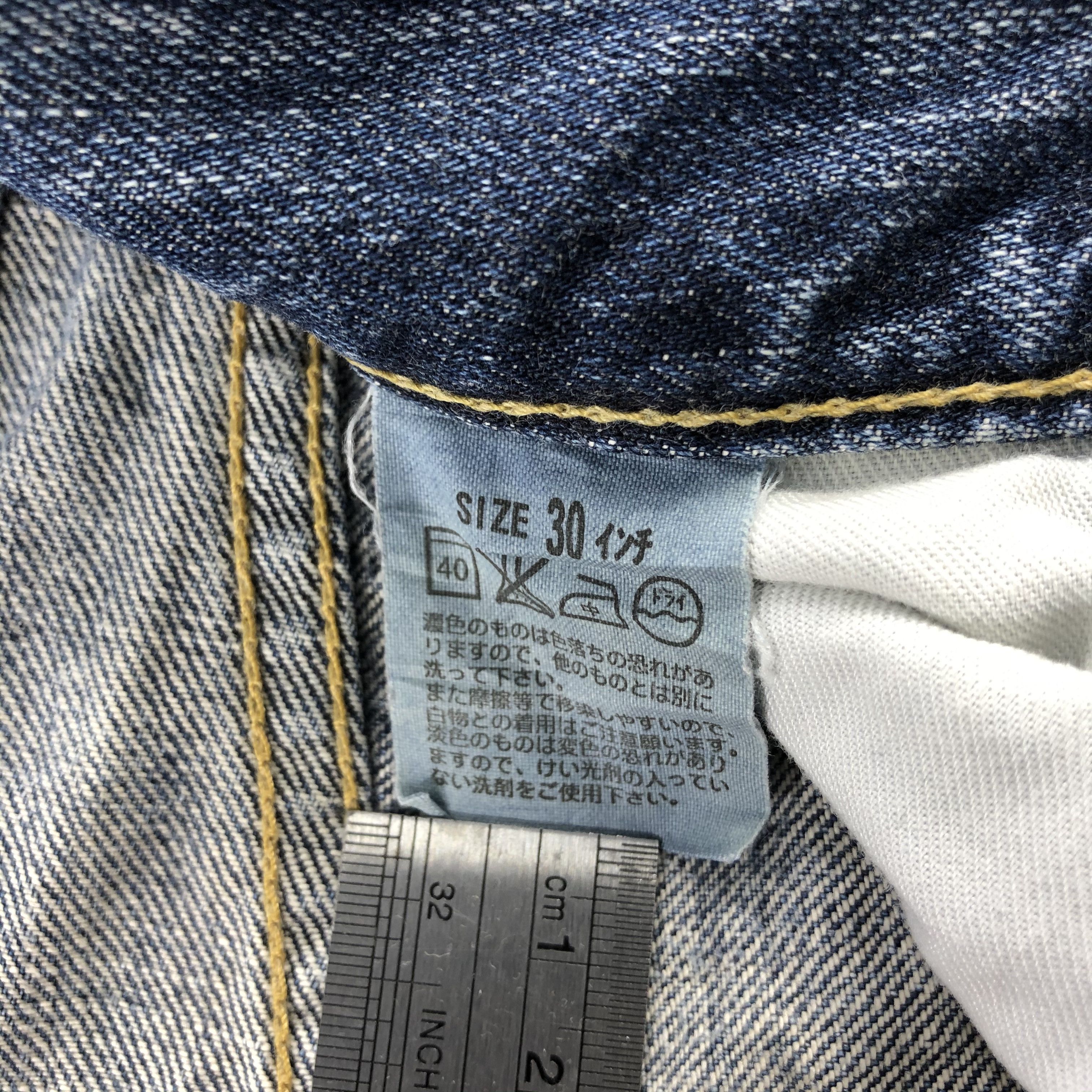 Levi's × Vintage Vintage 90s Levis 507 Flare Jeans-JM1920 Size US 31 - 9 Thumbnail