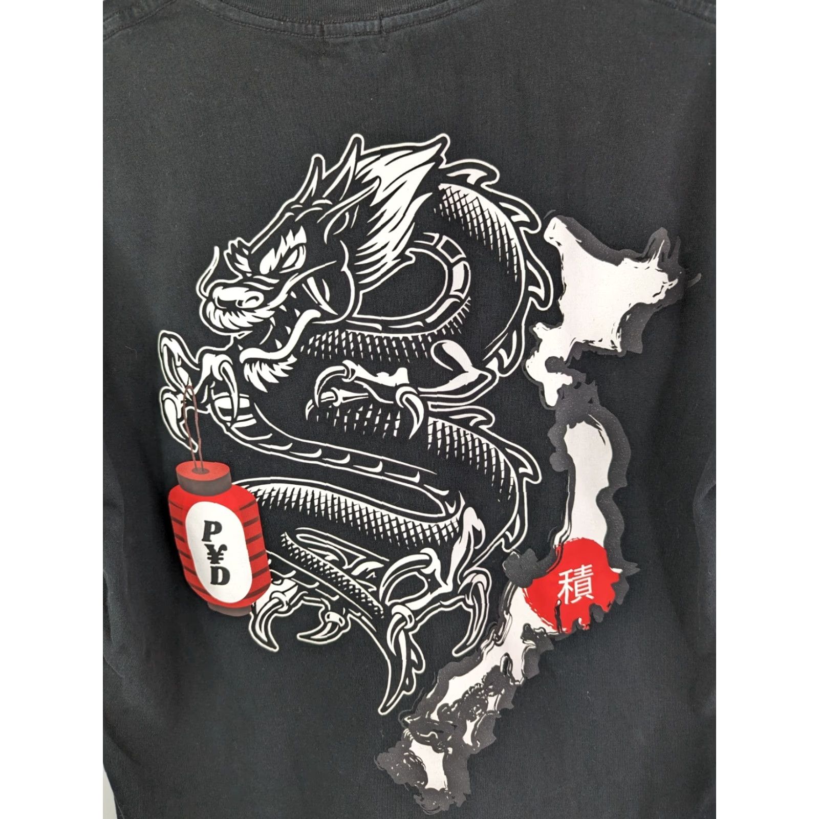 Vintage PYD T-Shirt Mens Short Sleeve Black Cotton Size S Logo Graphic Dragon Jumbo Pay Your Dues Japan Size US S / EU 44-46 / 1 - 2 Thumbnail