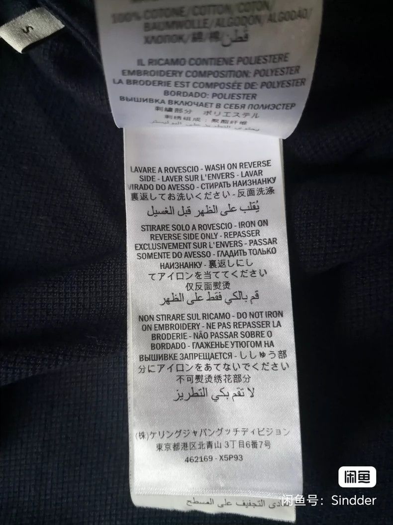 Gucci Gucci Men's Polo shirt short sleeves 2503-Nextarrow Size US S / EU 44-46 / 1 - 6 Thumbnail